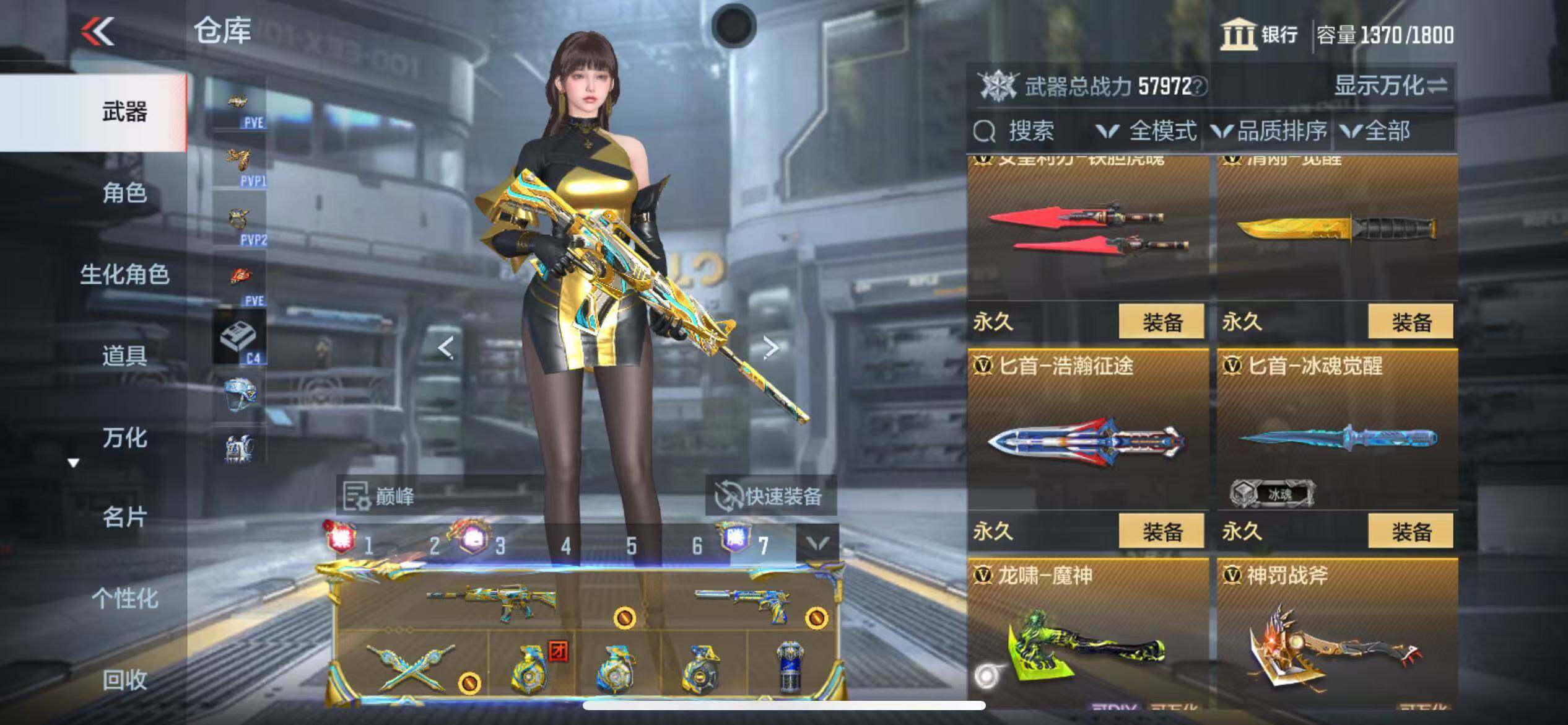 CFMQM346563枪战王者账号详情图63 CFMQM346563枪战王者账号详情图63