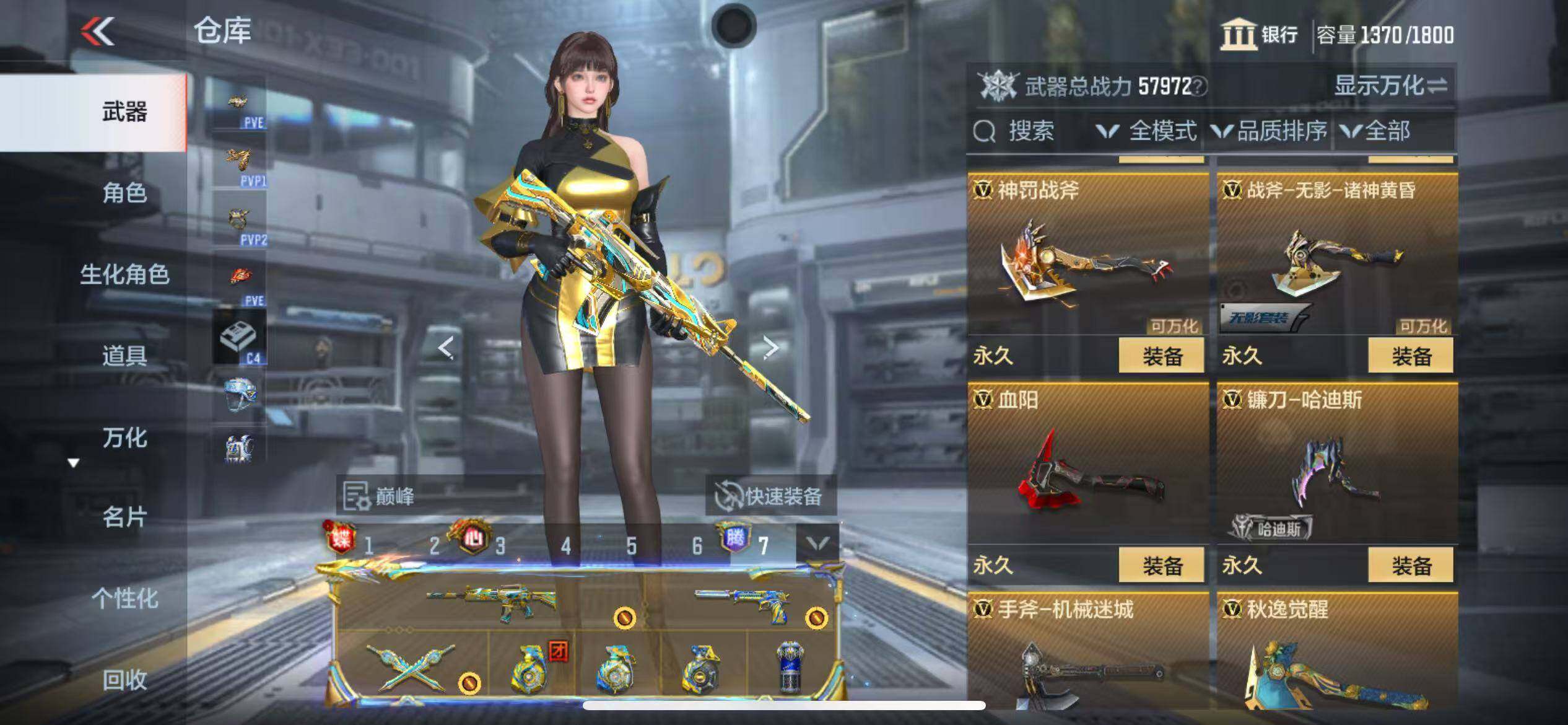 CFMQM346563枪战王者账号详情图65 CFMQM346563枪战王者账号详情图65