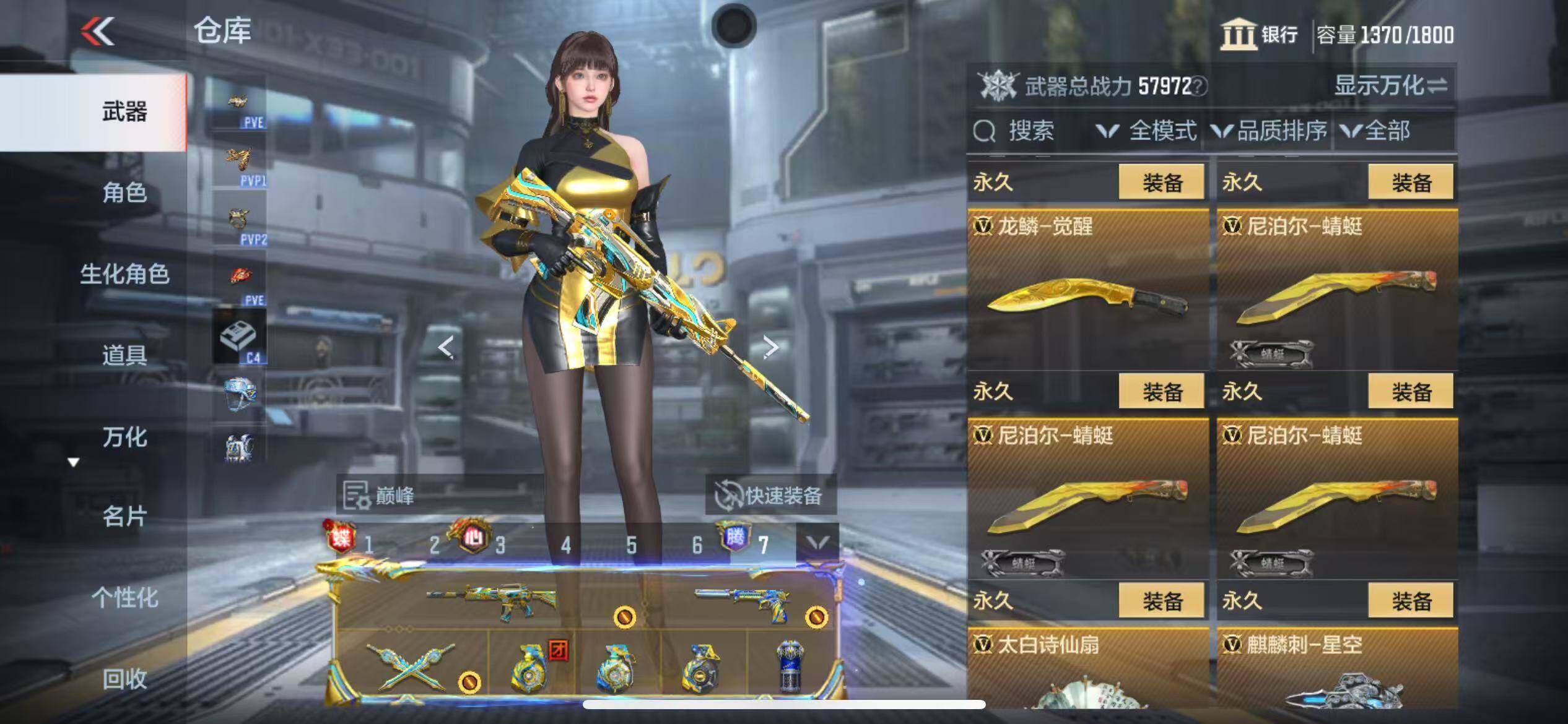 CFMQM346563枪战王者账号详情图70 CFMQM346563枪战王者账号详情图70