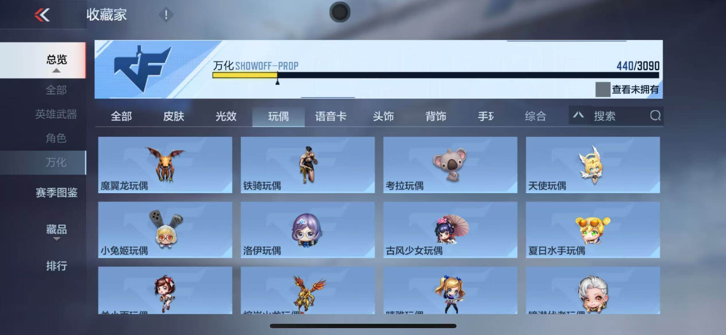 CFMQM346563枪战王者账号详情图94 CFMQM346563枪战王者账号详情图94