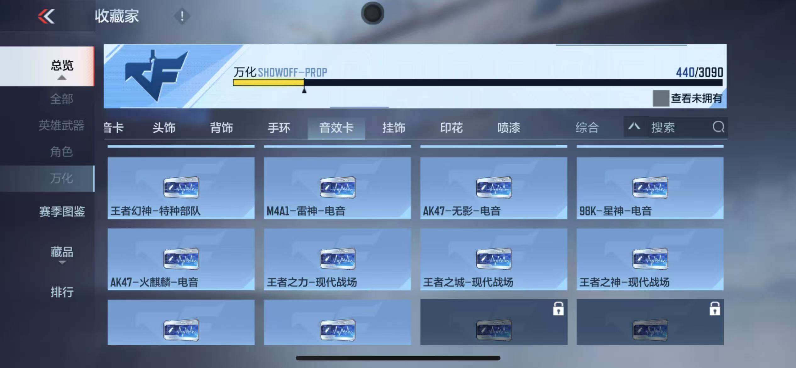 CFMQM346563枪战王者账号详情图101 CFMQM346563枪战王者账号详情图101