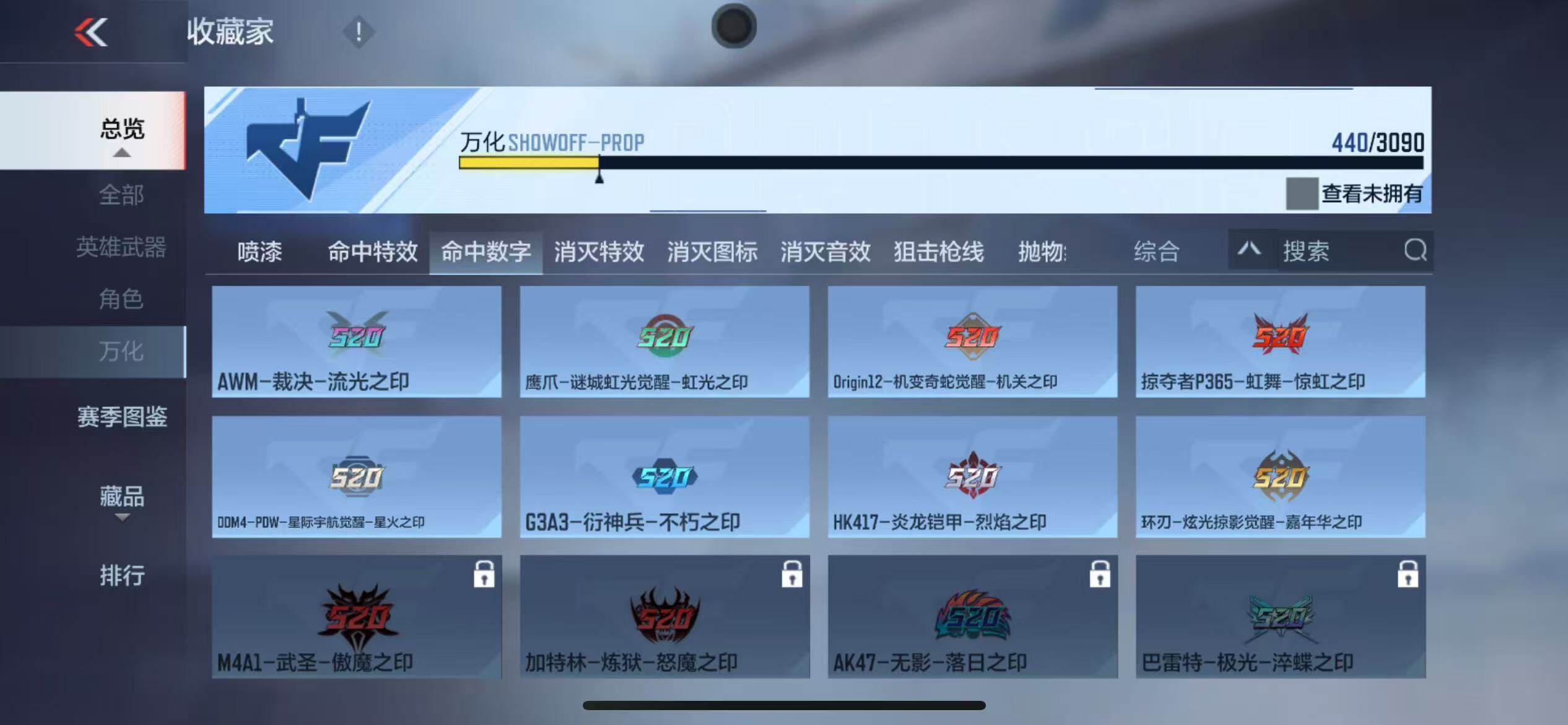 CFMQM346563枪战王者账号详情图107 CFMQM346563枪战王者账号详情图107