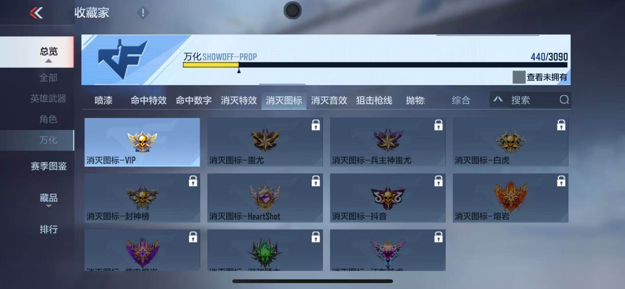 CFMQM346563枪战王者账号详情图109 CFMQM346563枪战王者账号详情图109