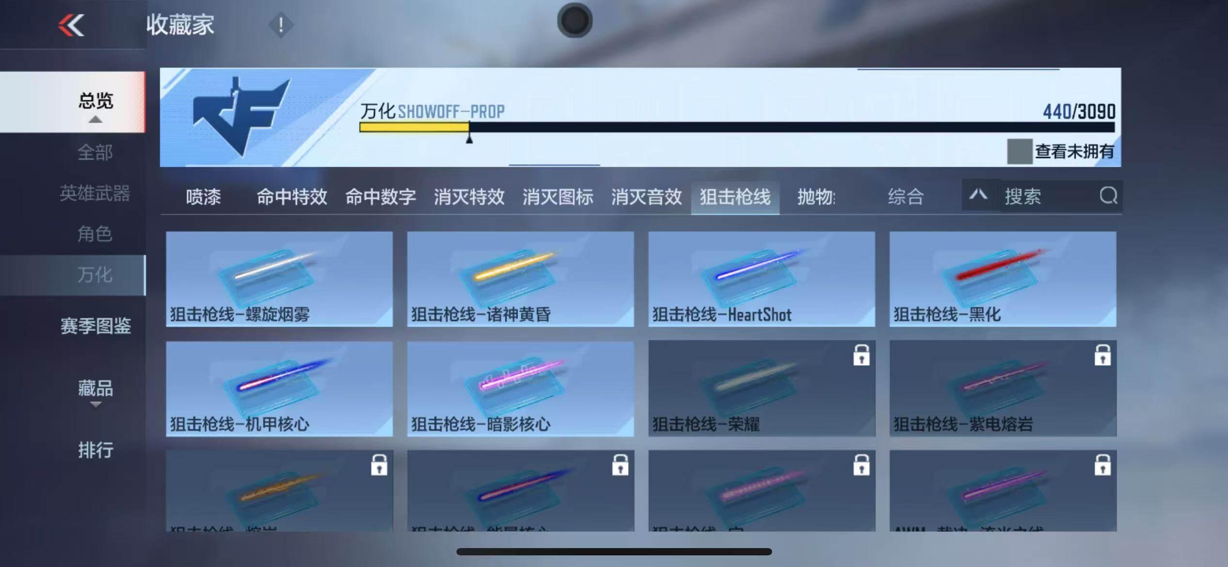 CFMQM346563枪战王者账号详情图111 CFMQM346563枪战王者账号详情图111
