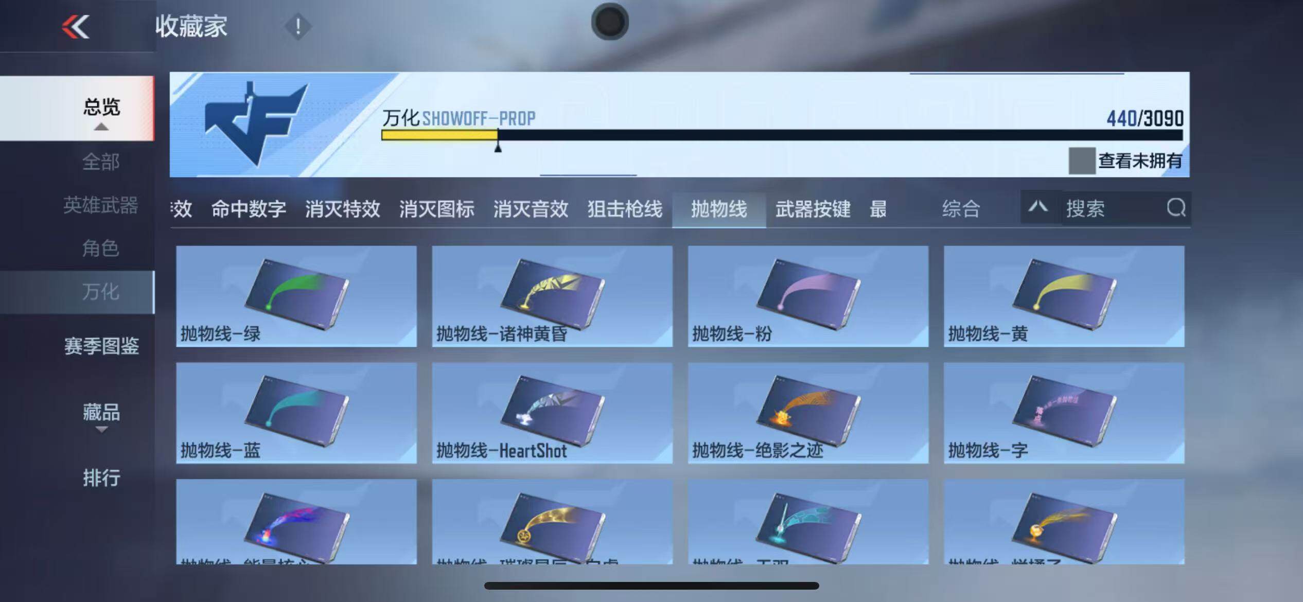 CFMQM346563枪战王者账号详情图112 CFMQM346563枪战王者账号详情图112