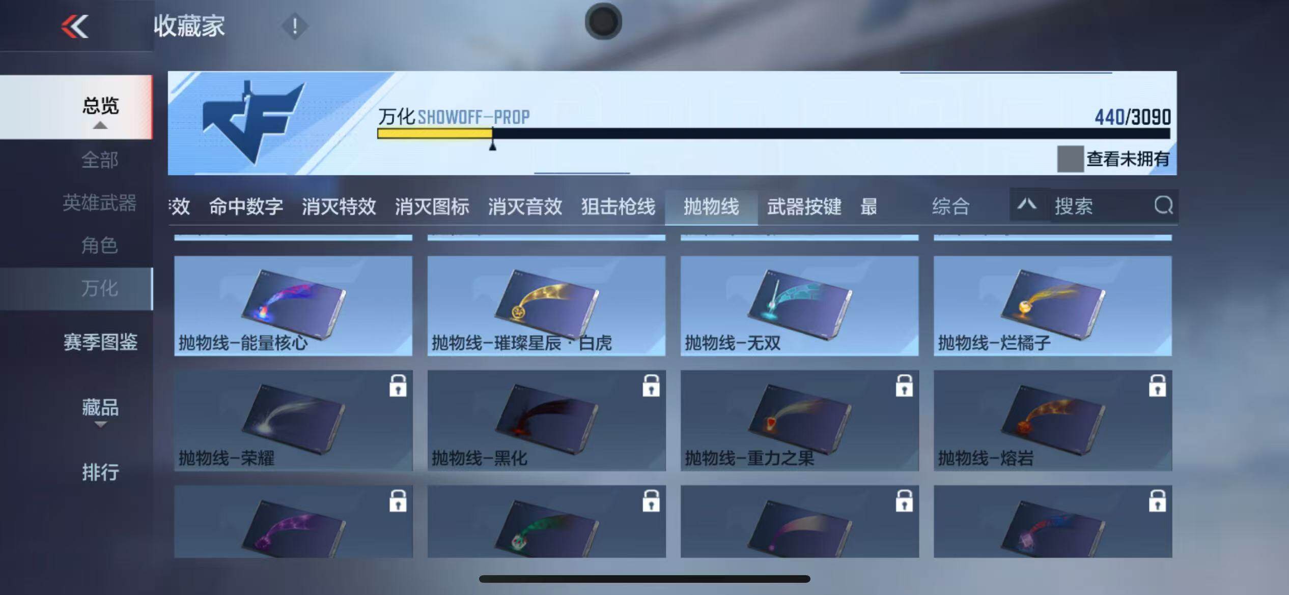 CFMQM346563枪战王者账号详情图113 CFMQM346563枪战王者账号详情图113