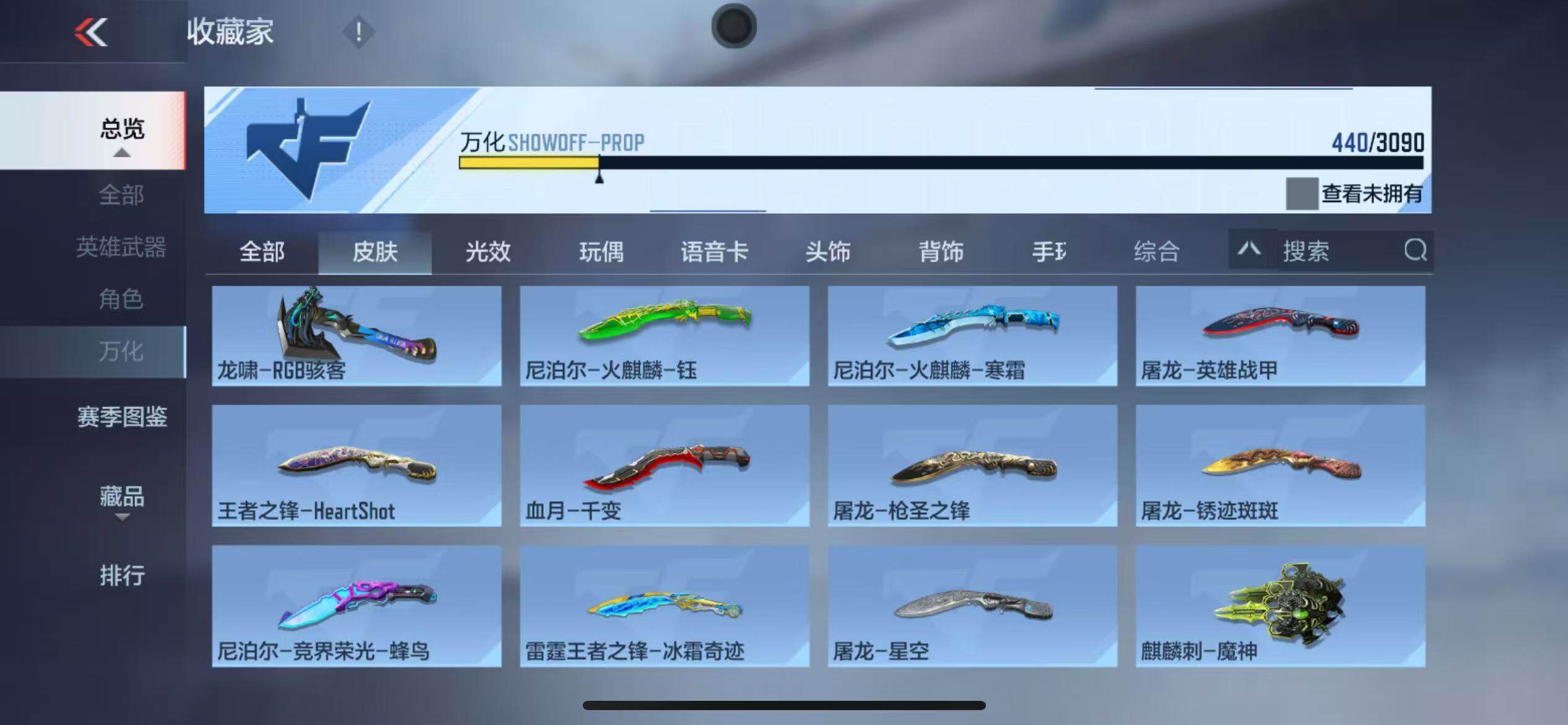 CFMQM346563枪战王者账号详情图99 CFMQM346563枪战王者账号详情图99