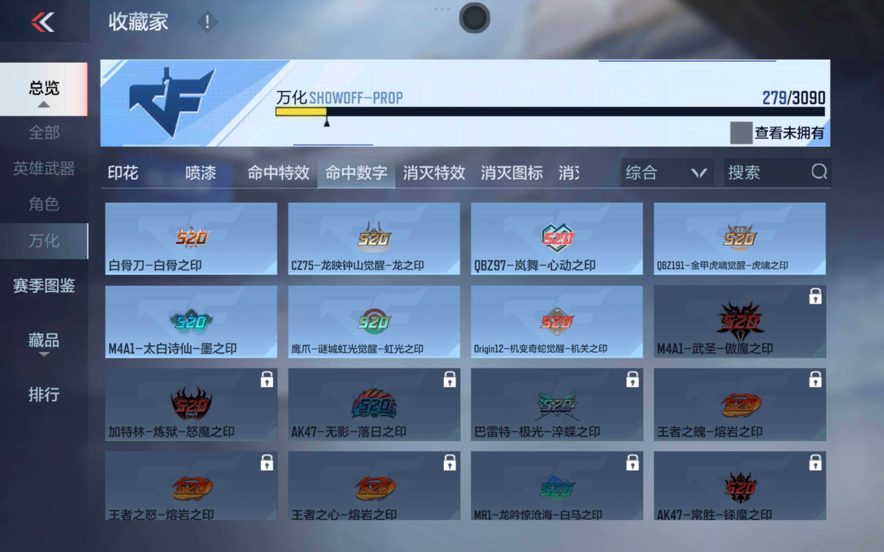 CFMXS346483枪战王者账号详情图23