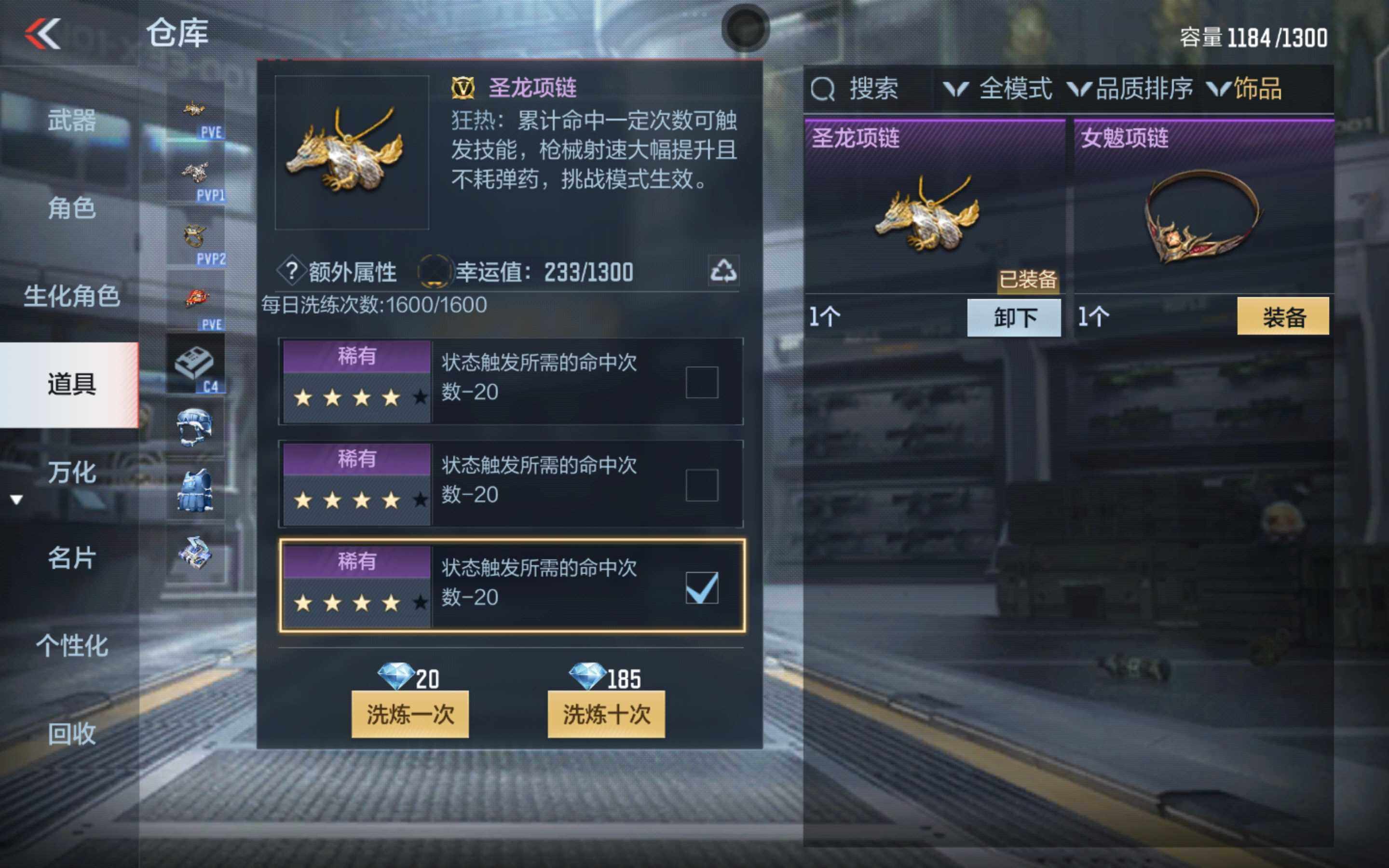 CFMXS346483枪战王者账号详情图28