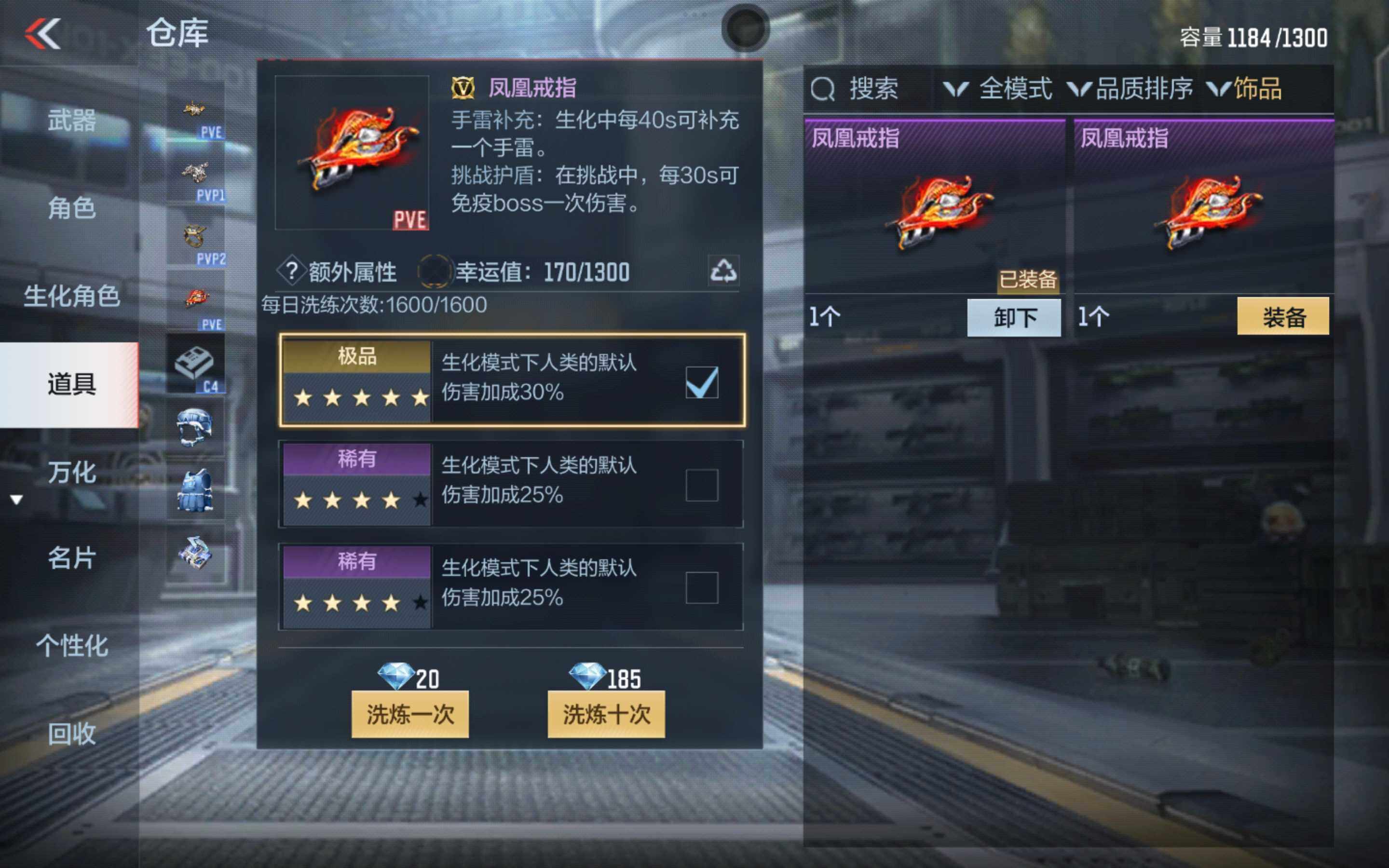 CFMXS346483枪战王者账号详情图31