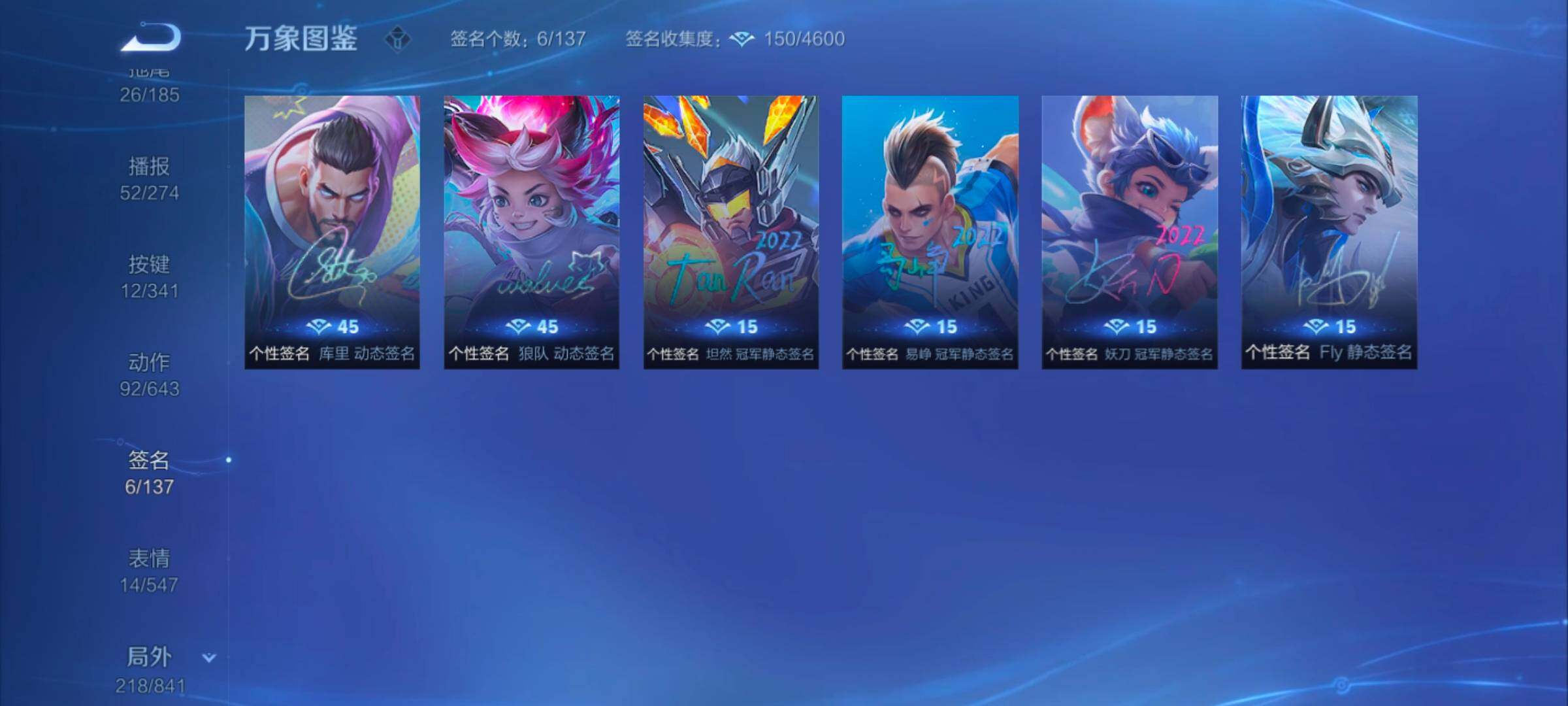 WZYXS3264282王者荣耀账号详情图15 WZYXS3264282王者荣耀账号详情图15