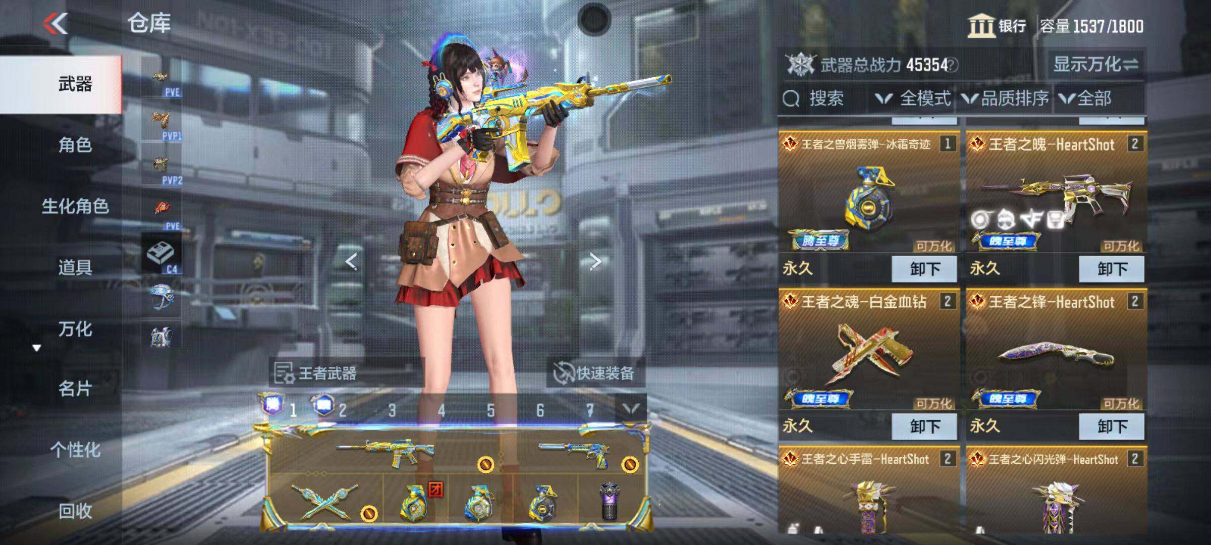 CFMQM346571枪战王者账号详情图10