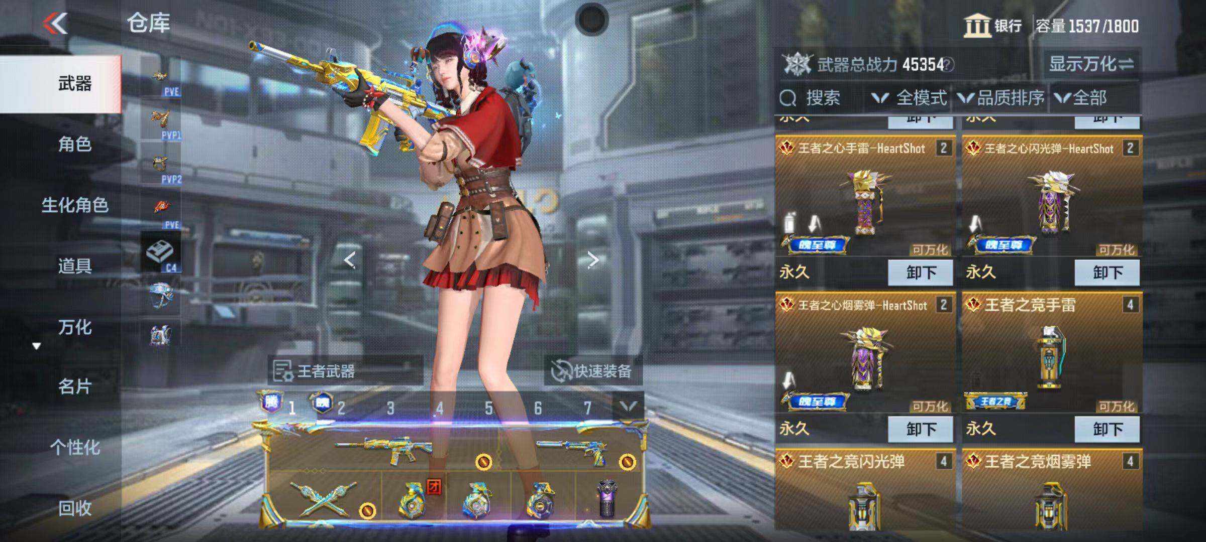 CFMQM346571枪战王者账号详情图11