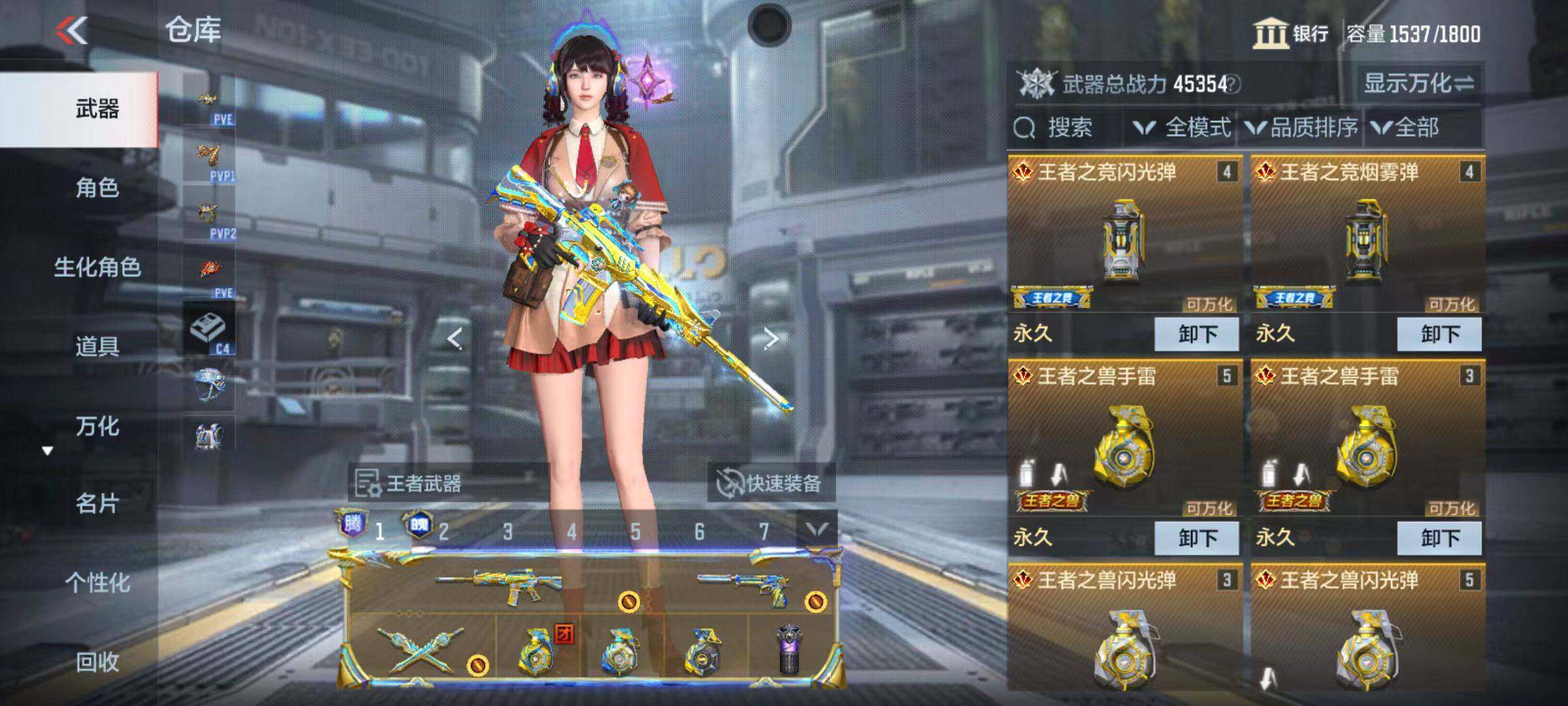 CFMQM346571枪战王者账号详情图12