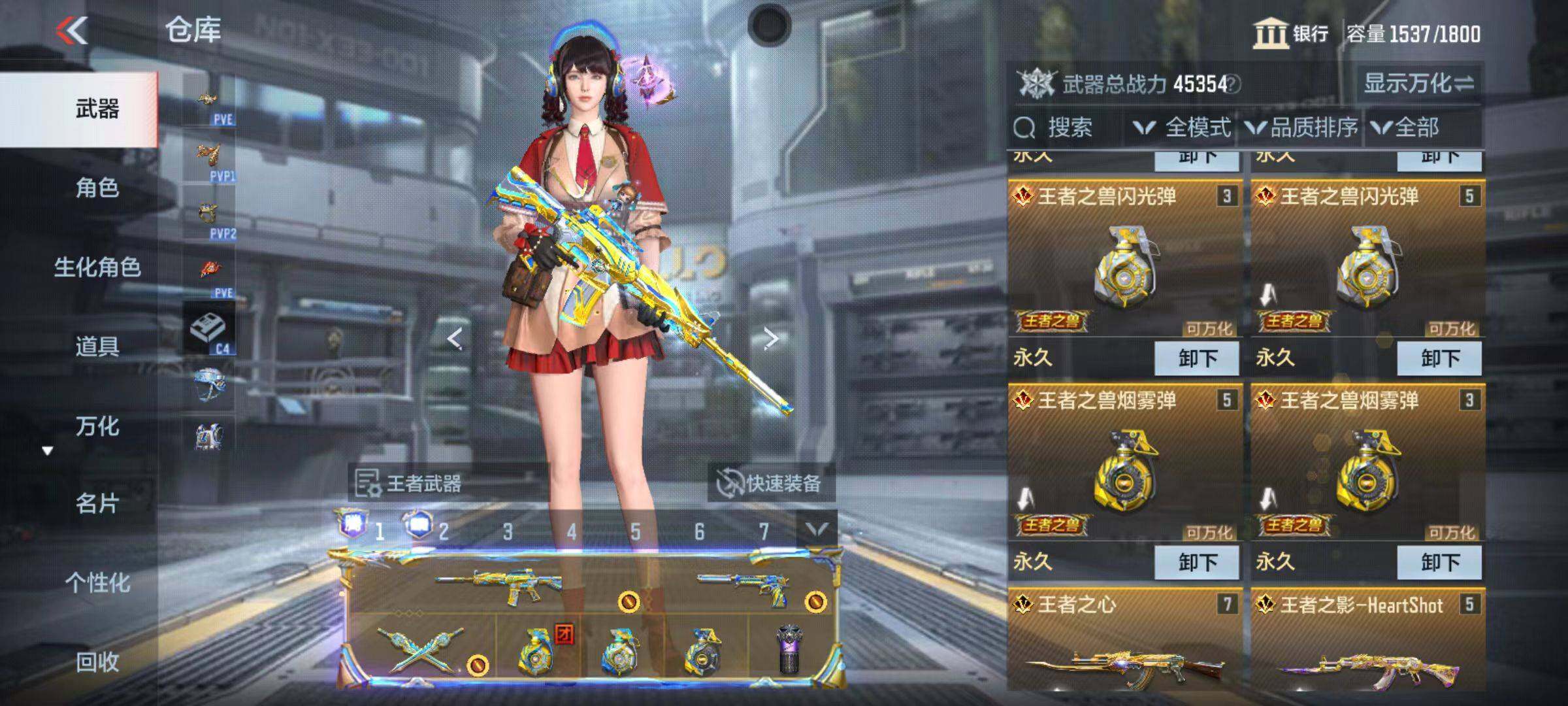 CFMQM346571枪战王者账号详情图13
