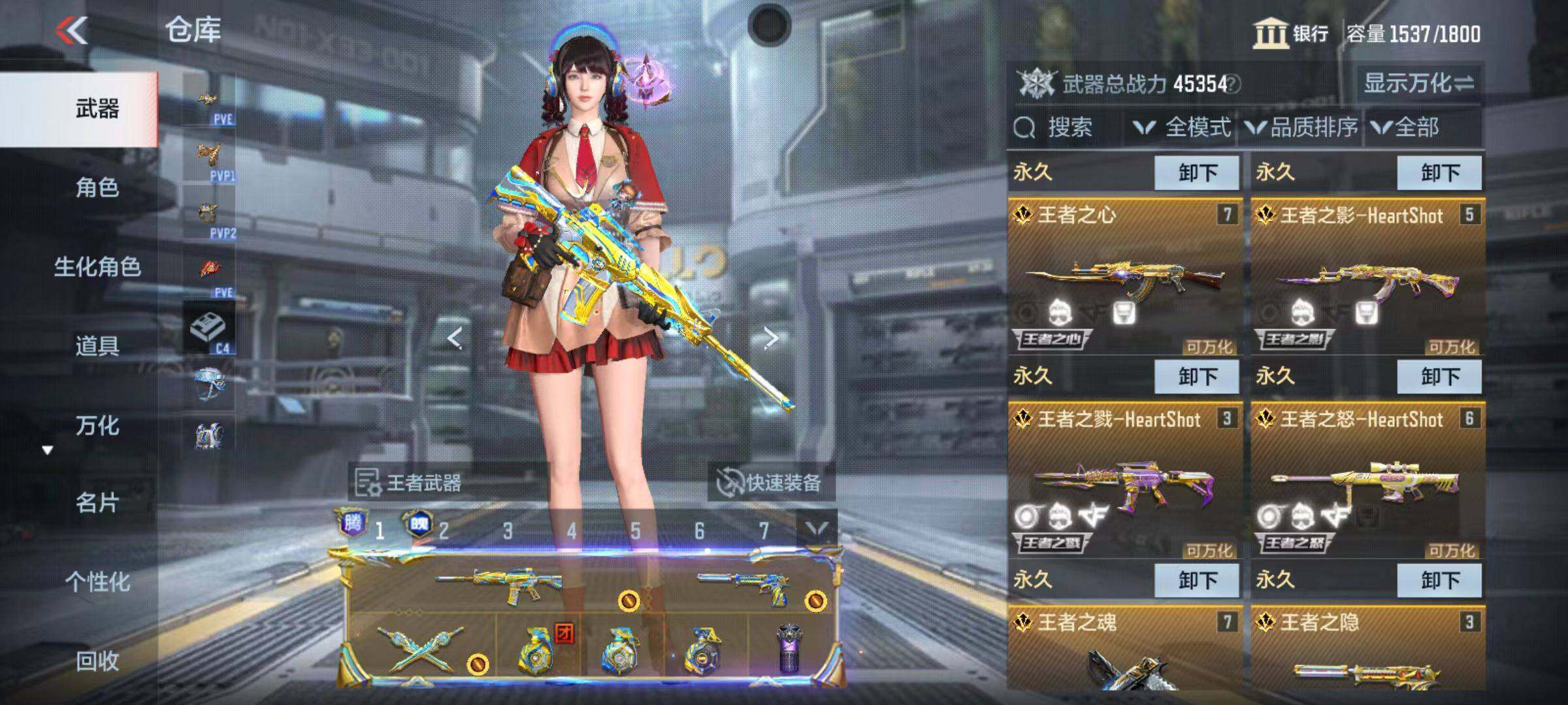 CFMQM346571枪战王者账号详情图14
