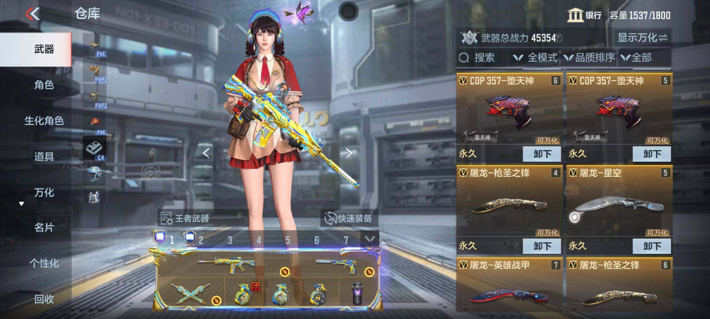 CFMQM346571枪战王者账号详情图16