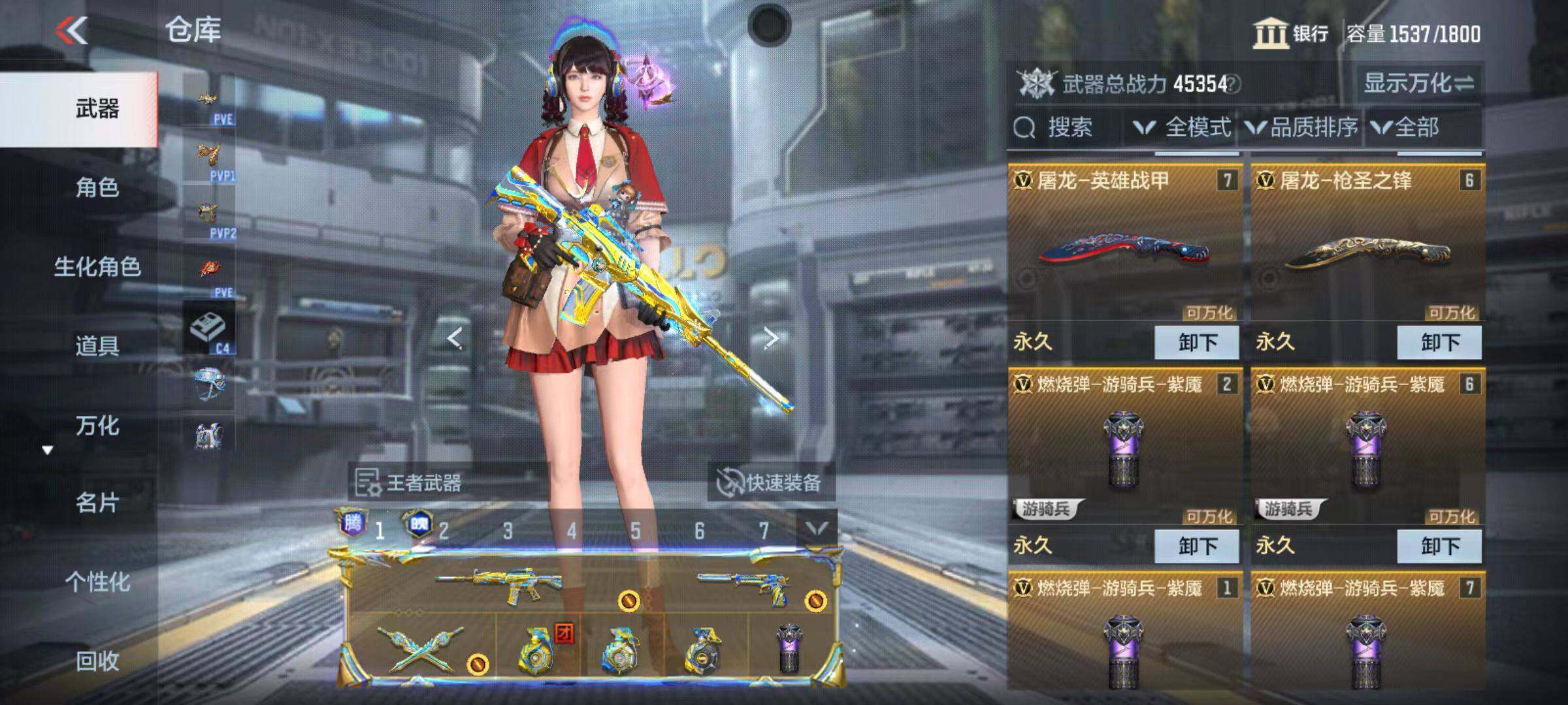 CFMQM346571枪战王者账号详情图17