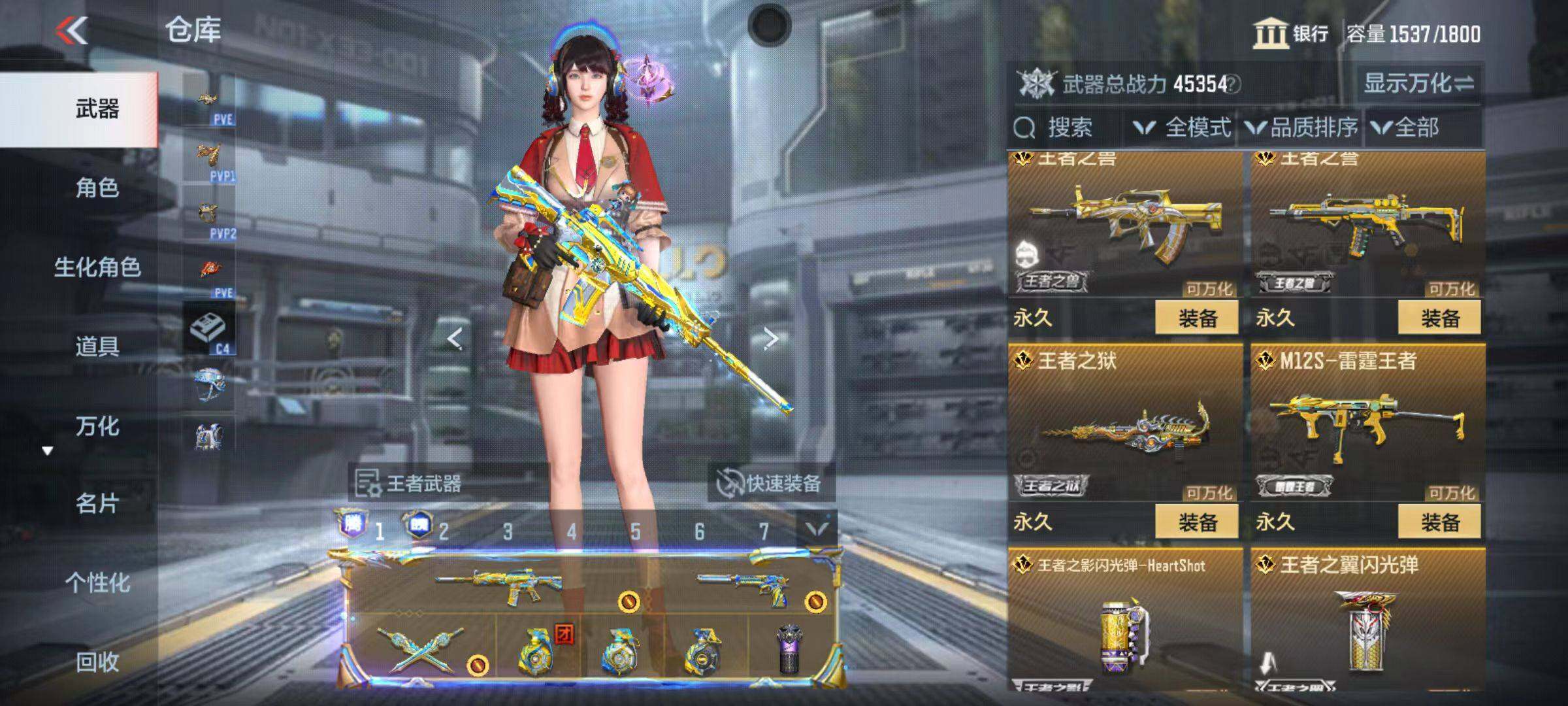 CFMQM346571枪战王者账号详情图18