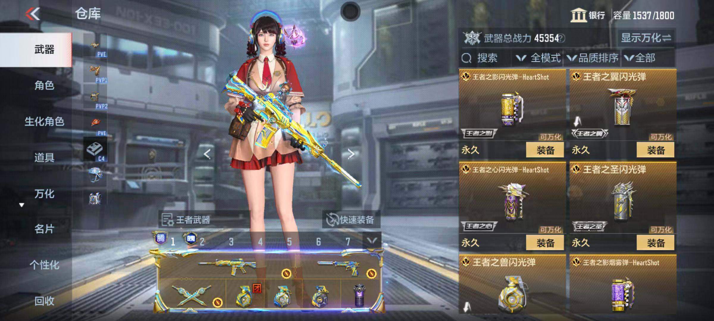 CFMQM346571枪战王者账号详情图20