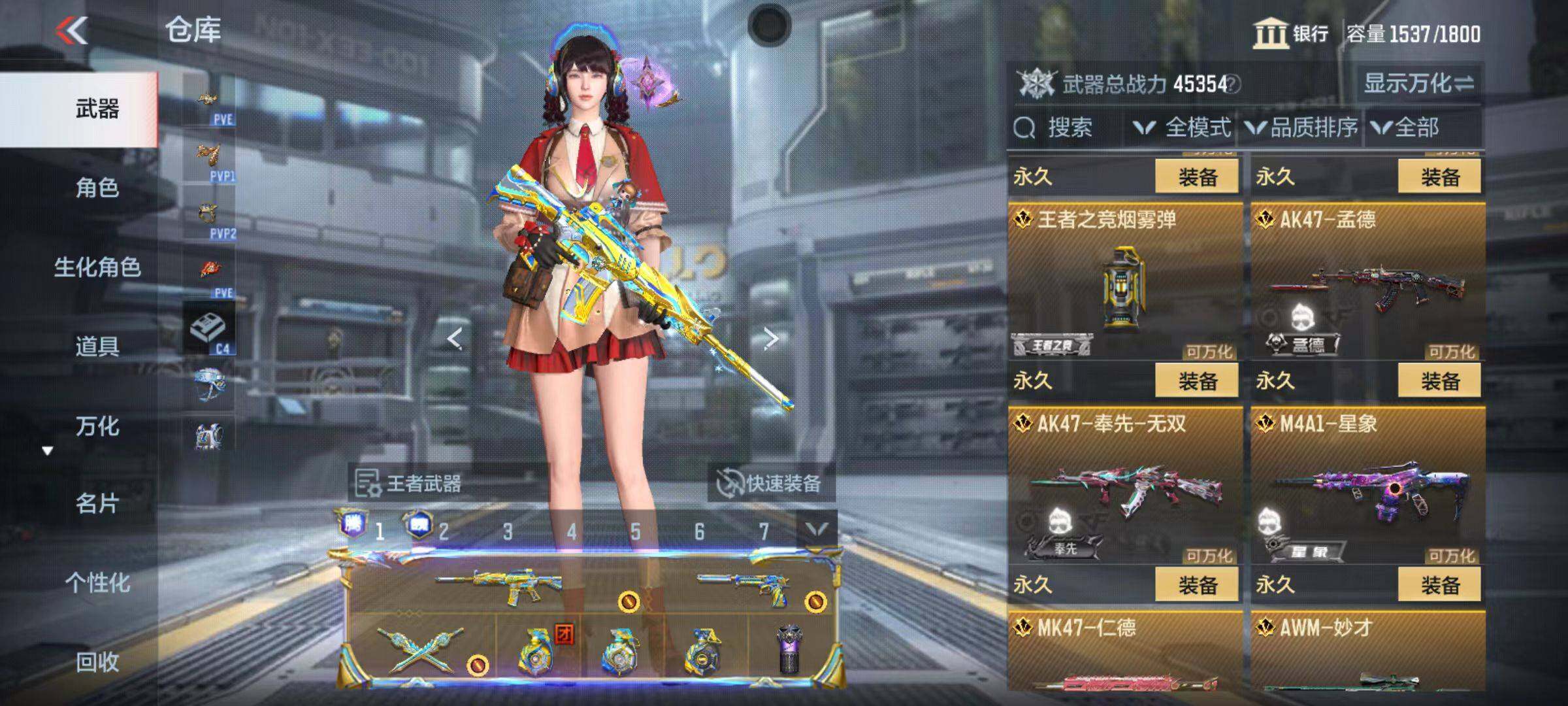 CFMQM346571枪战王者账号详情图22