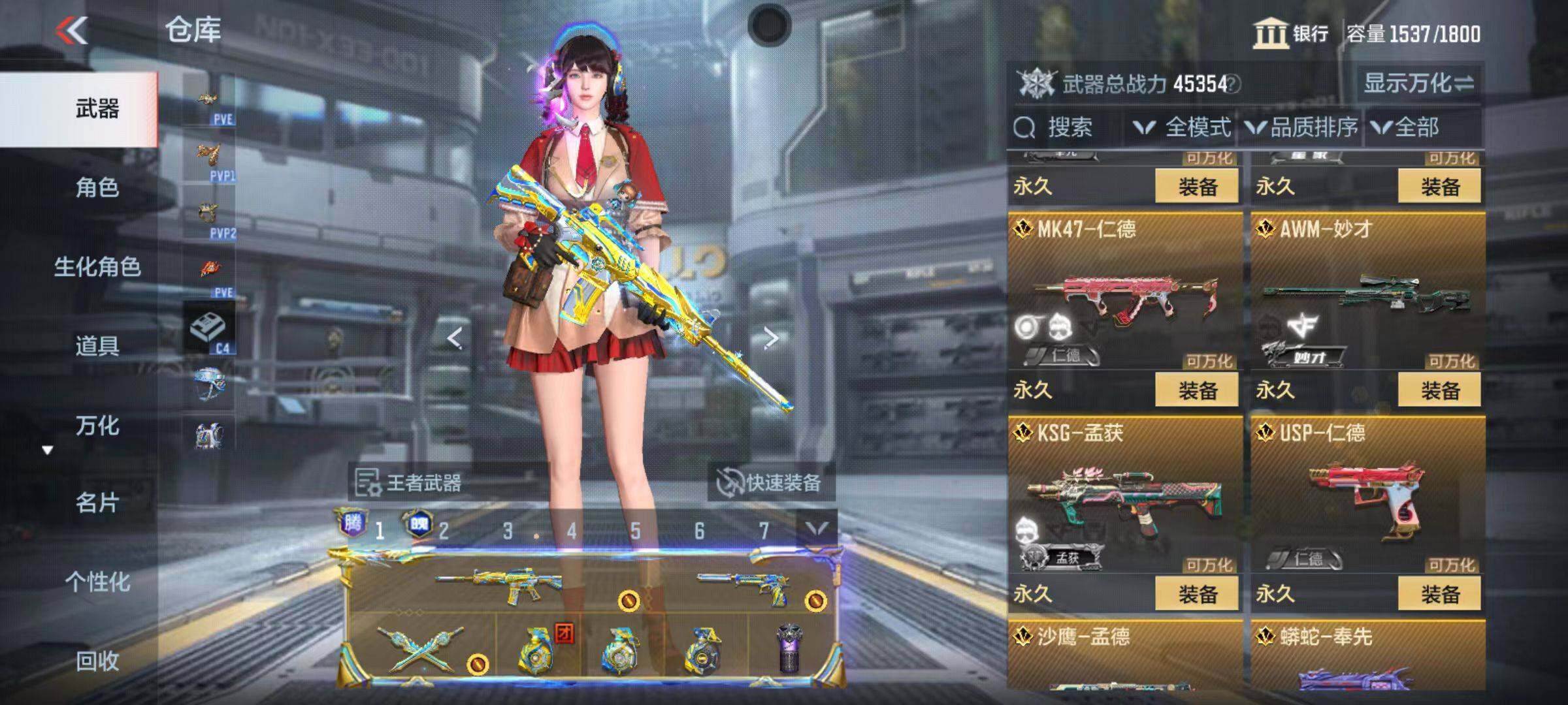 CFMQM346571枪战王者账号详情图23