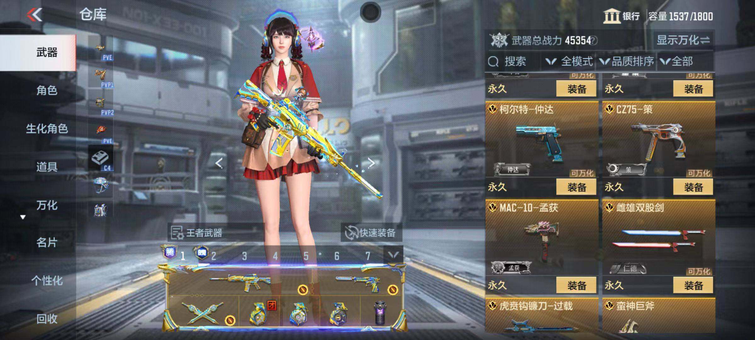 CFMQM346571枪战王者账号详情图24