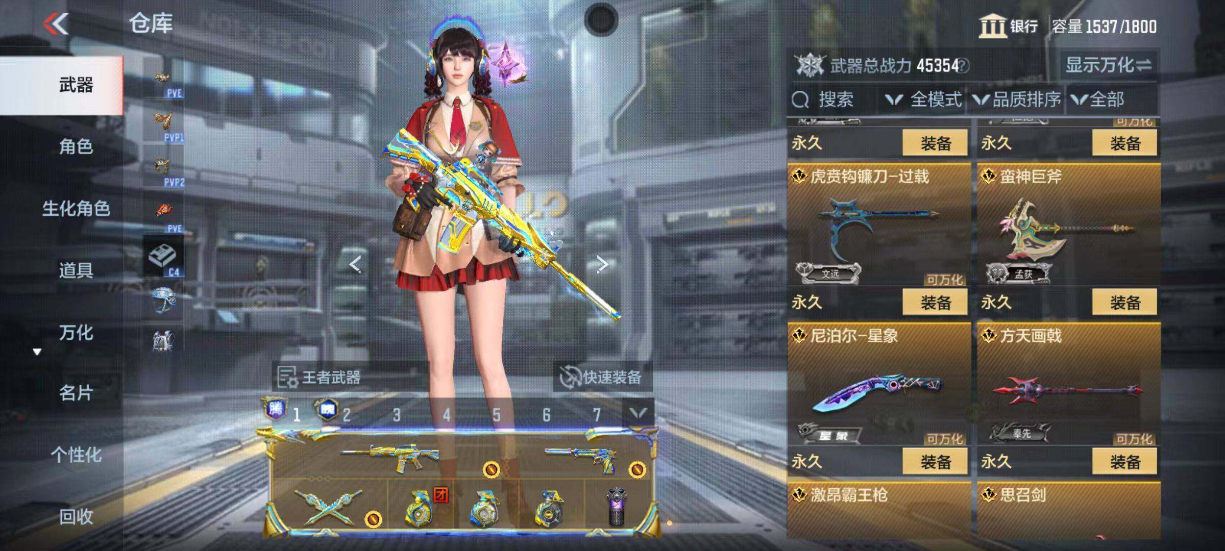 CFMQM346571枪战王者账号详情图25