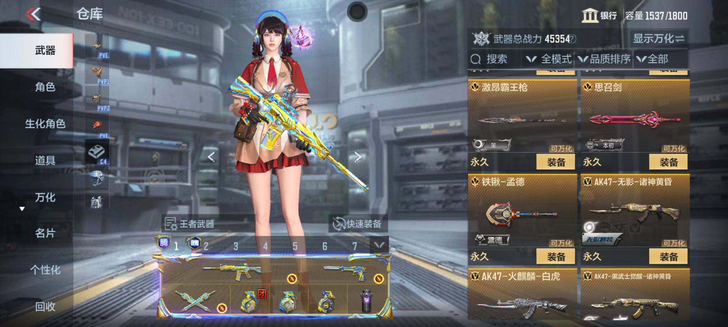 CFMQM346571枪战王者账号详情图26