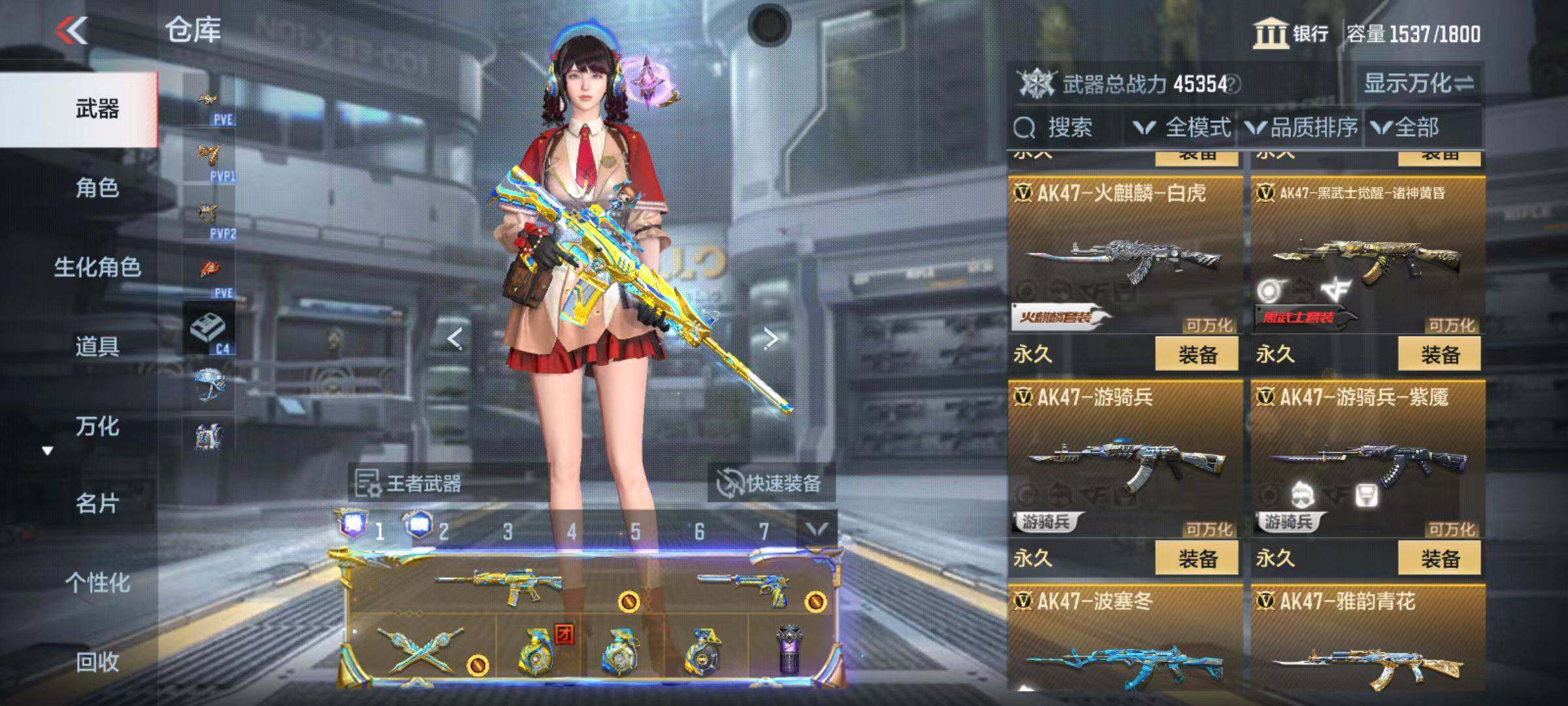 CFMQM346571枪战王者账号详情图27