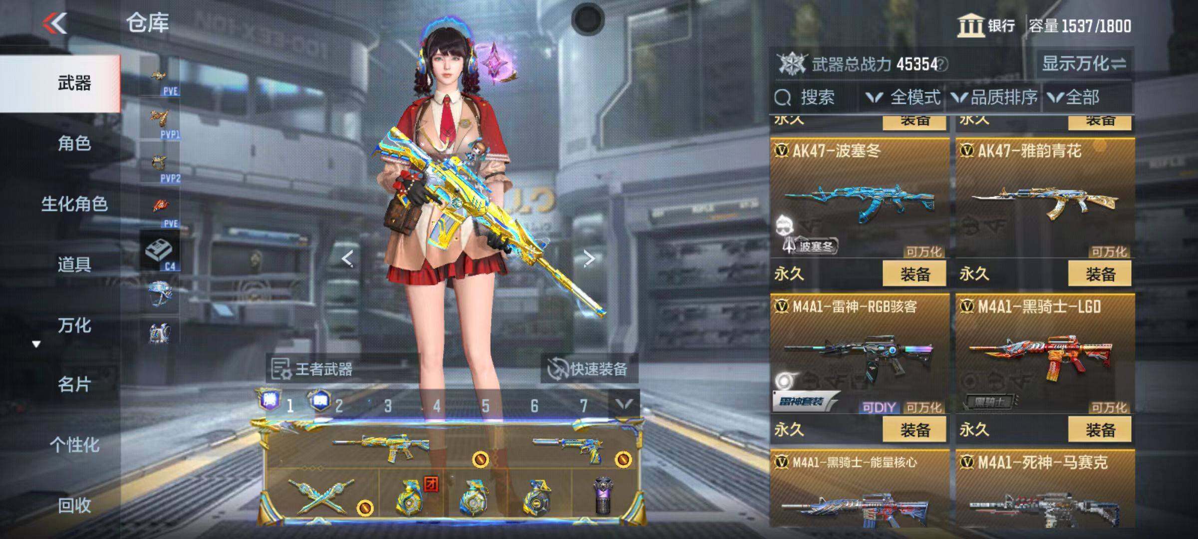 CFMQM346571枪战王者账号详情图28