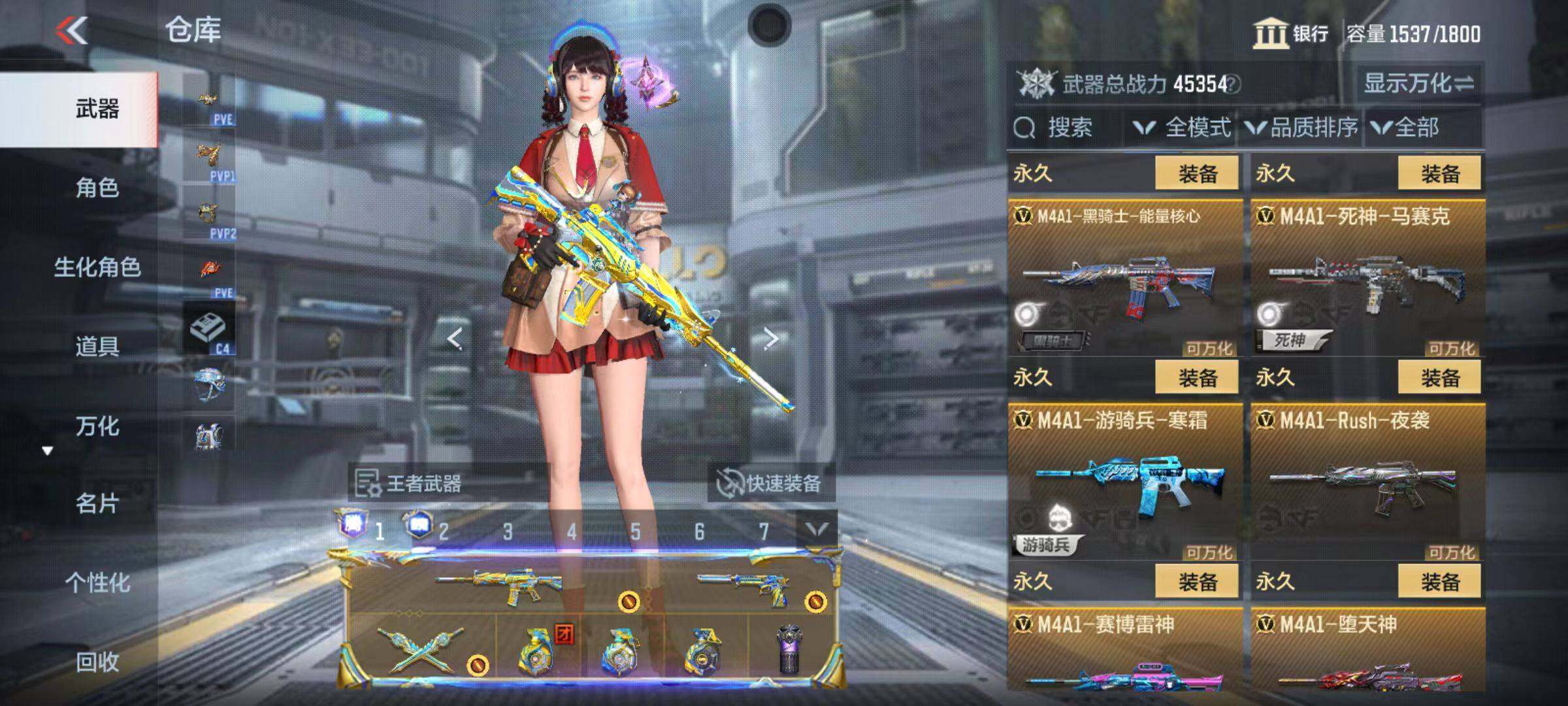 CFMQM346571枪战王者账号详情图29