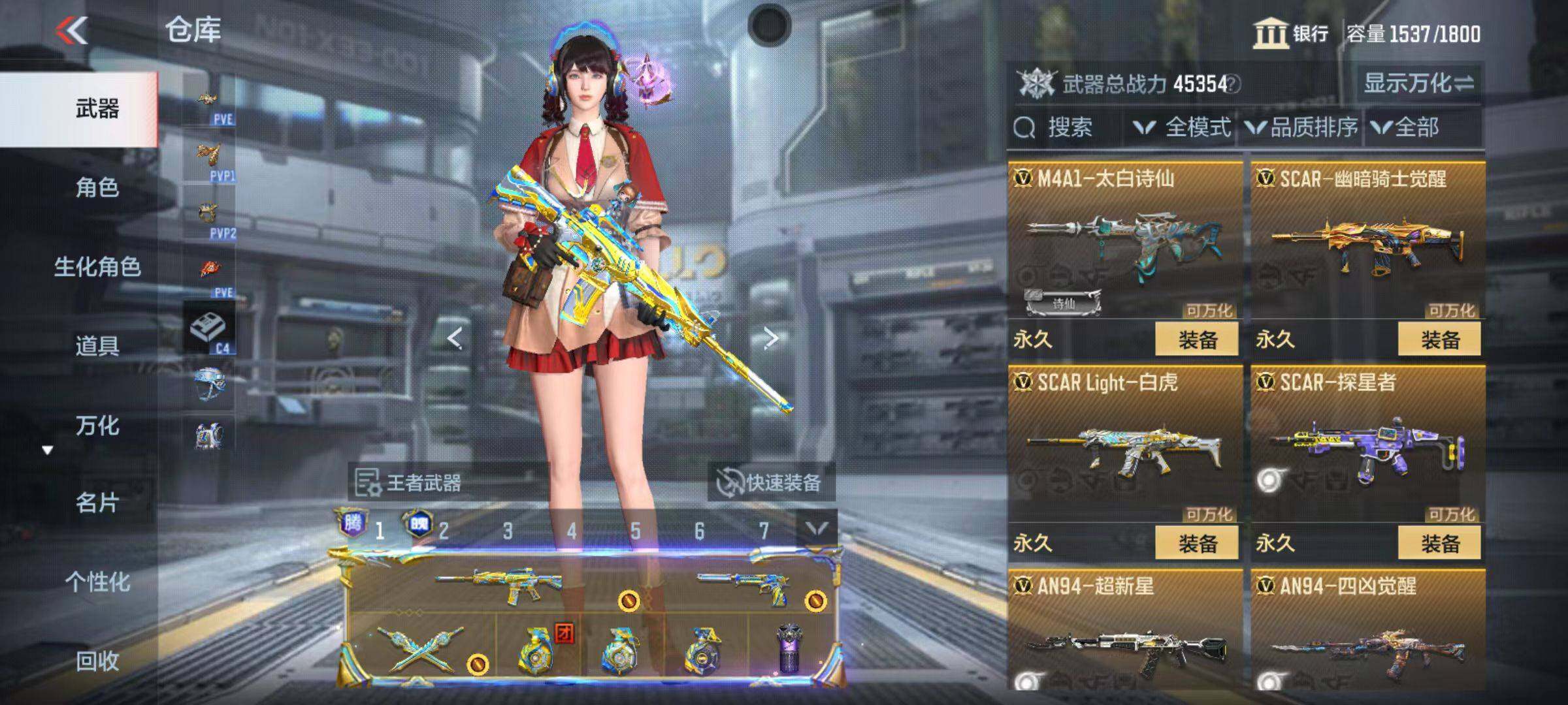 CFMQM346571枪战王者账号详情图30