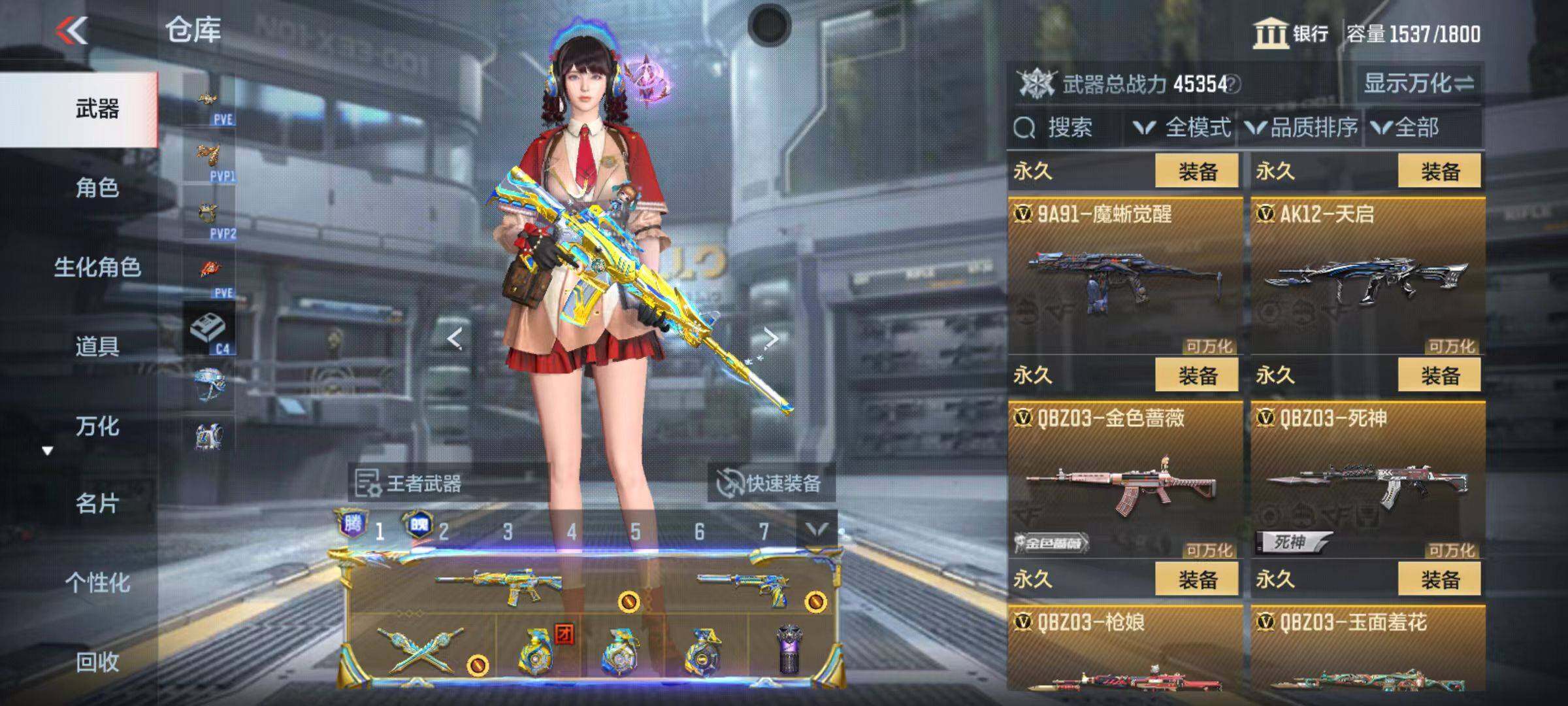 CFMQM346571枪战王者账号详情图32