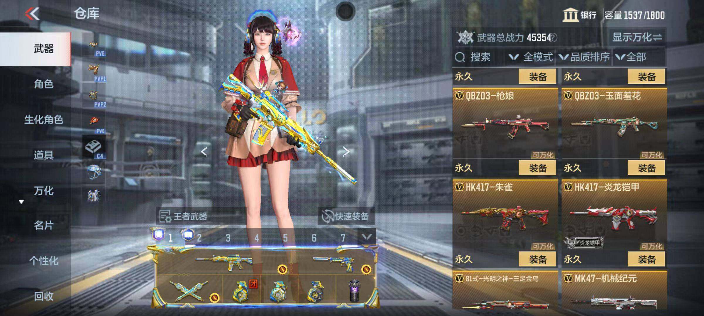 CFMQM346571枪战王者账号详情图33