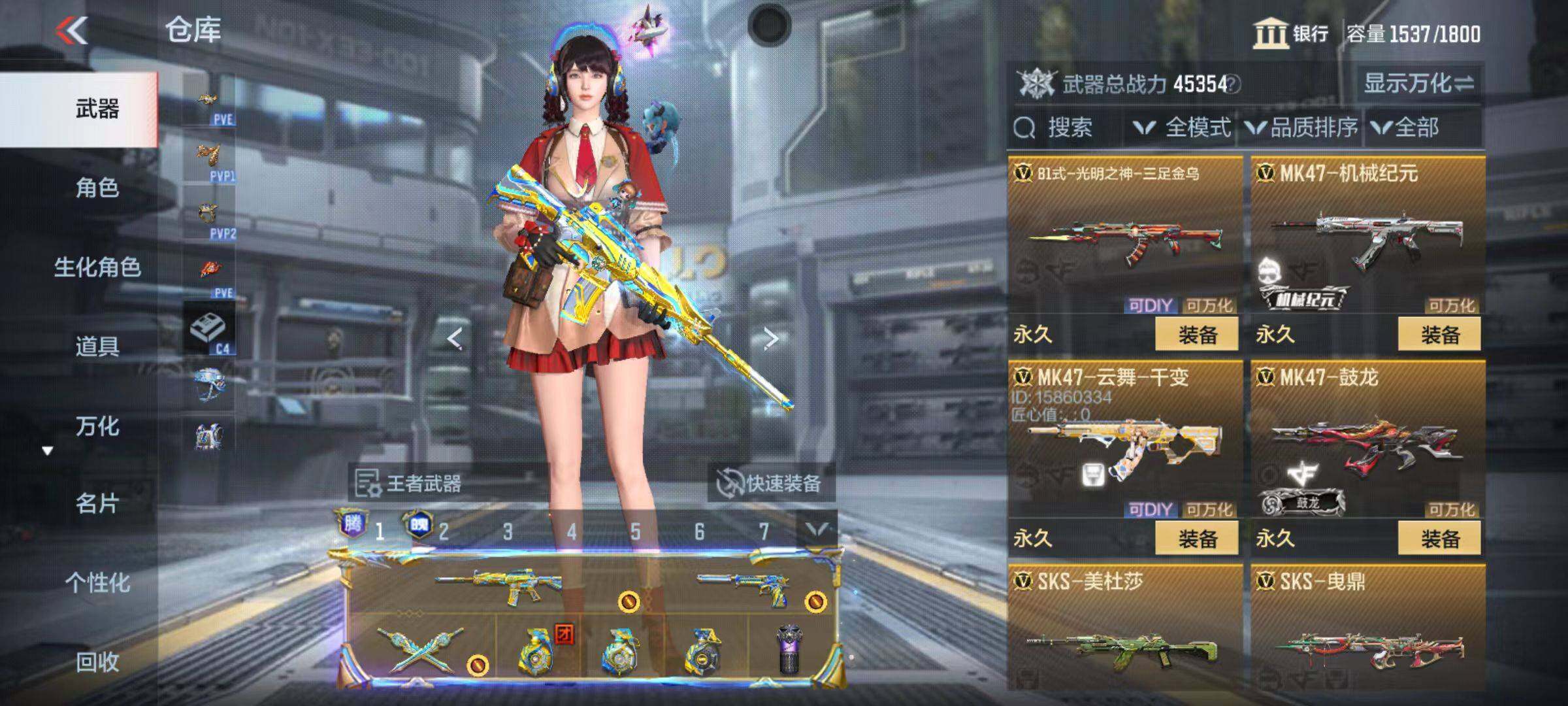 CFMQM346571枪战王者账号详情图34