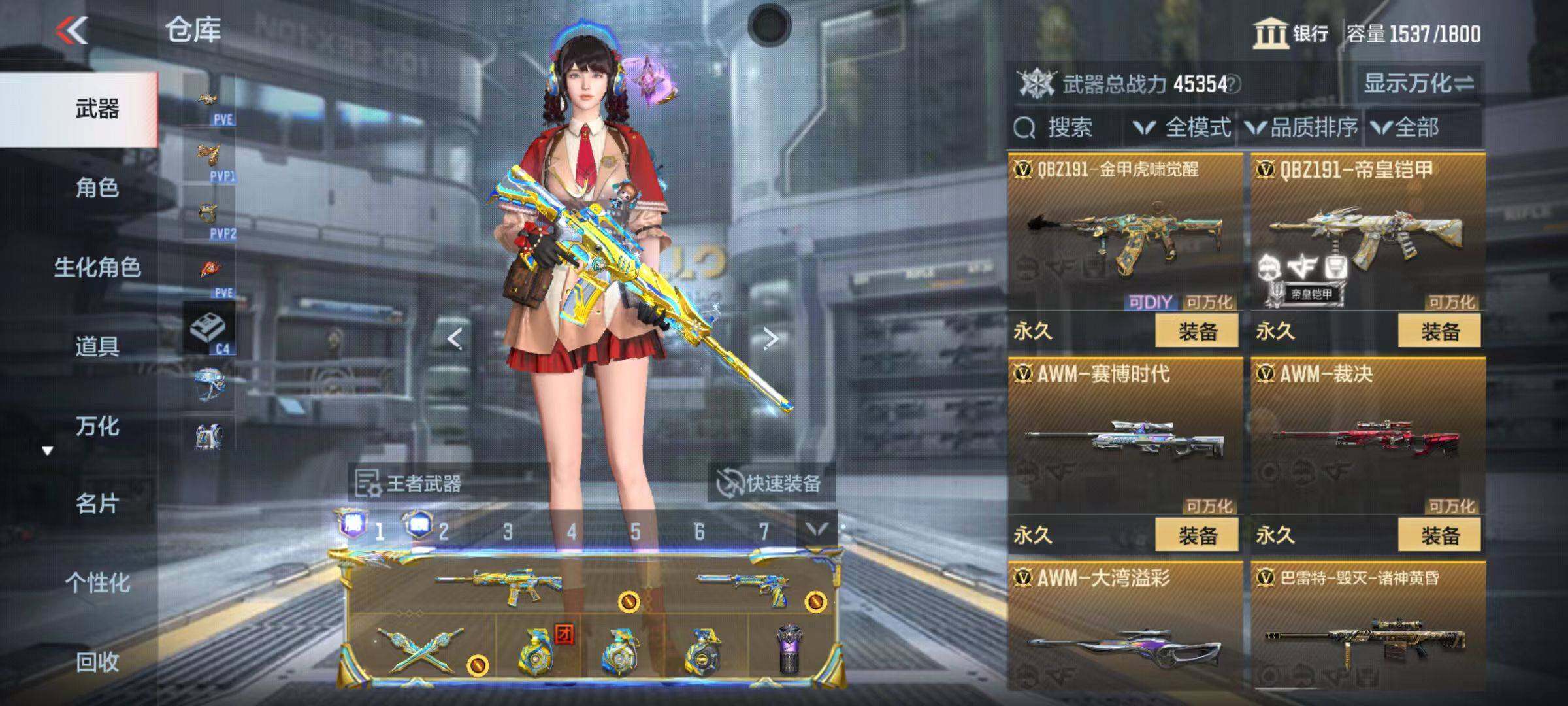 CFMQM346571枪战王者账号详情图35