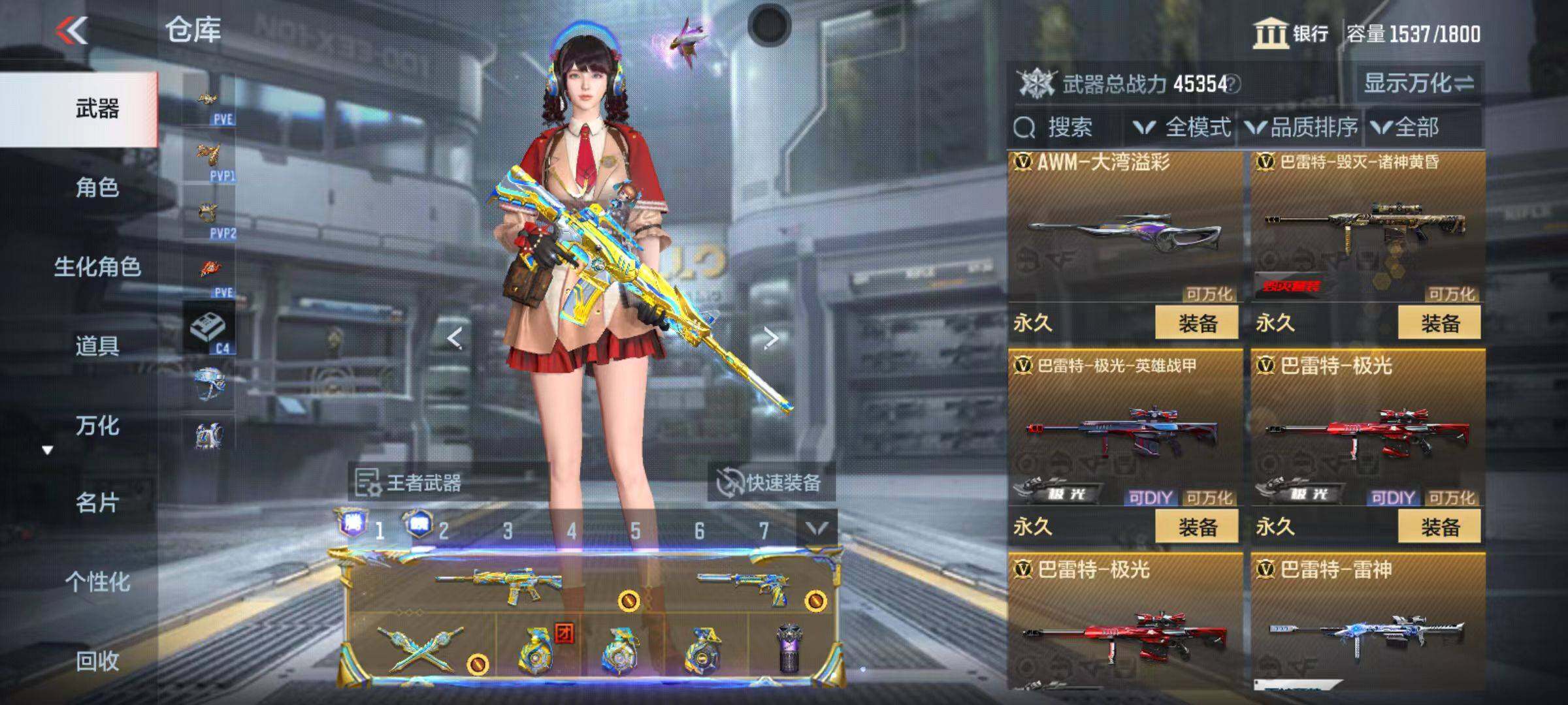 CFMQM346571枪战王者账号详情图36