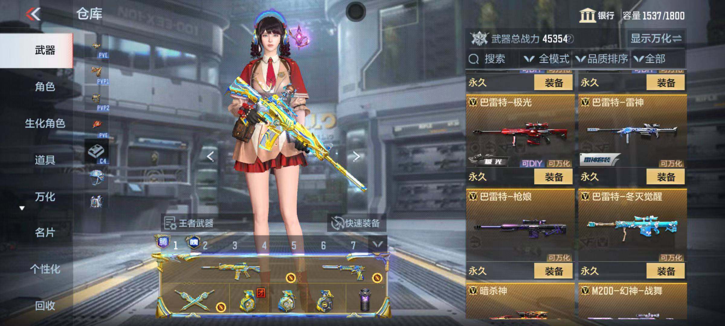CFMQM346571枪战王者账号详情图37