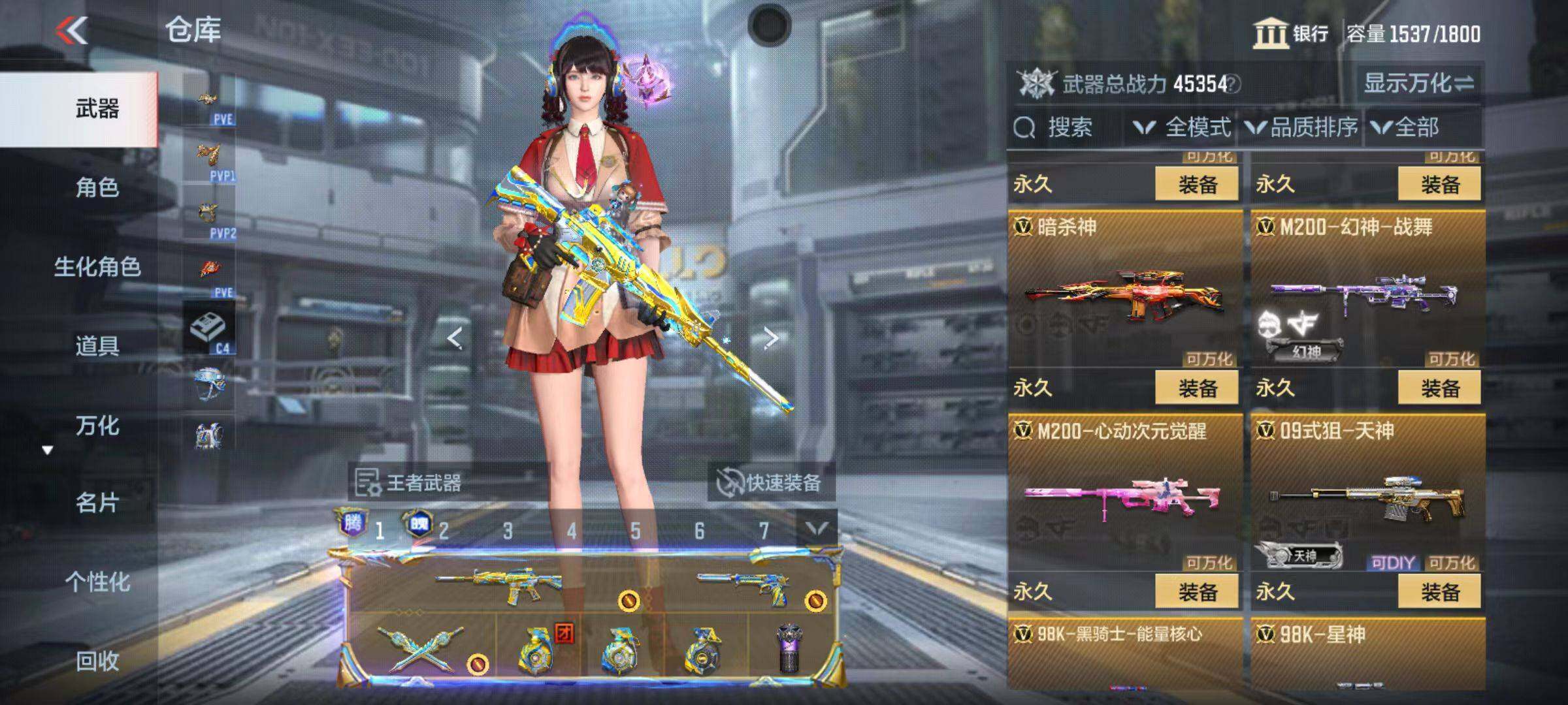 CFMQM346571枪战王者账号详情图38