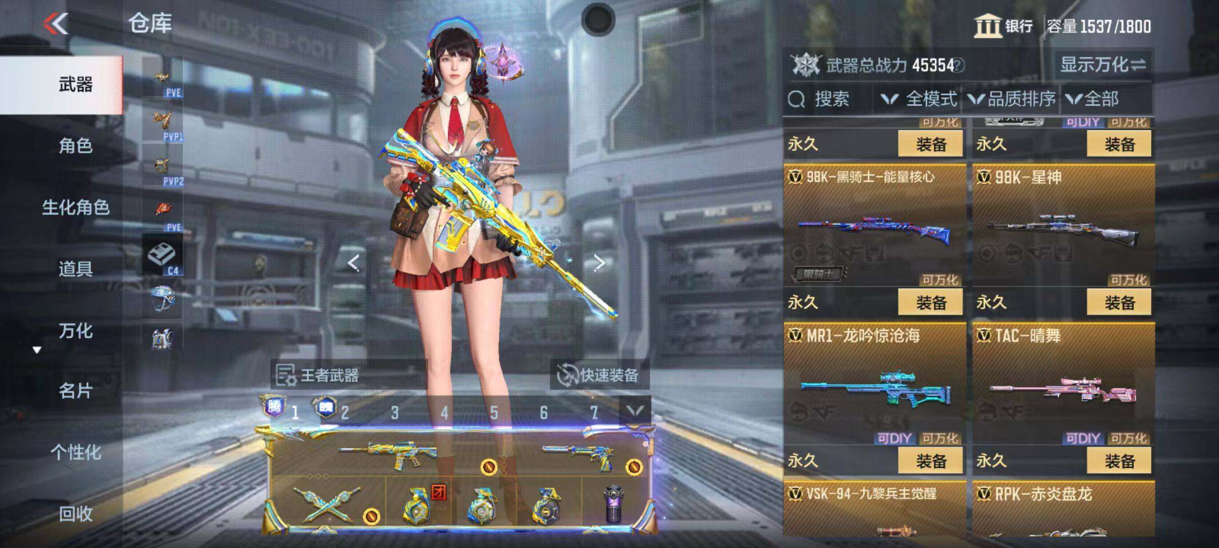 CFMQM346571枪战王者账号详情图39