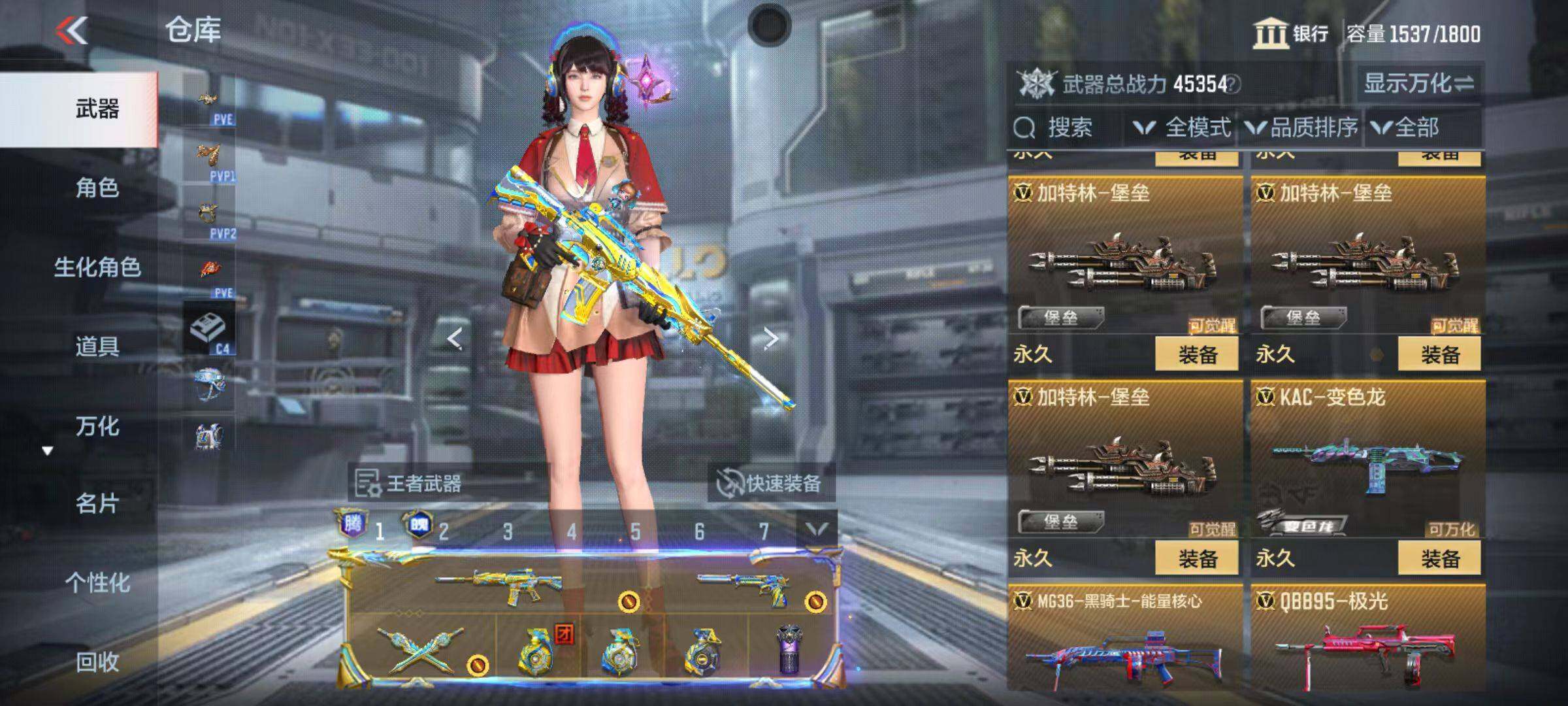 CFMQM346571枪战王者账号详情图40