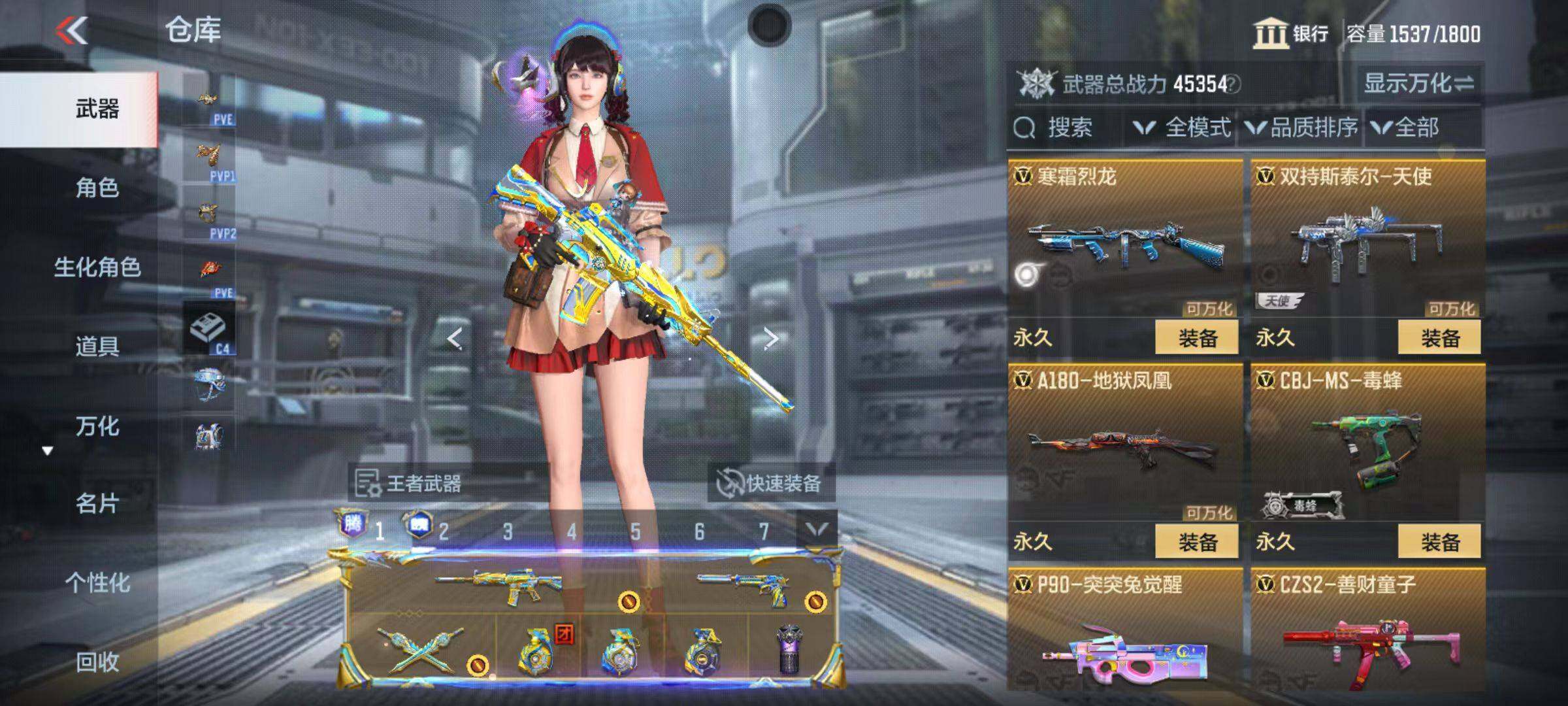 CFMQM346571枪战王者账号详情图41