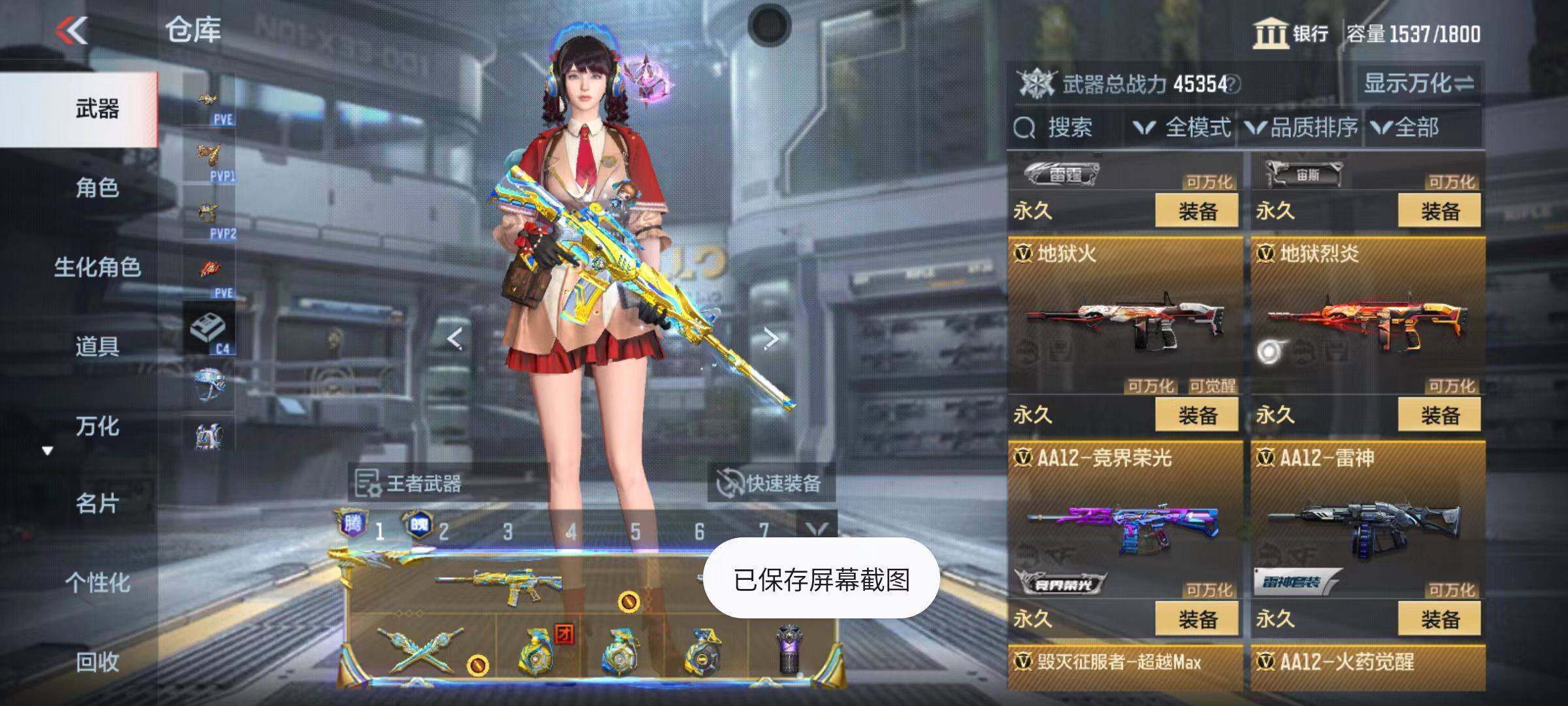 CFMQM346571枪战王者账号详情图43