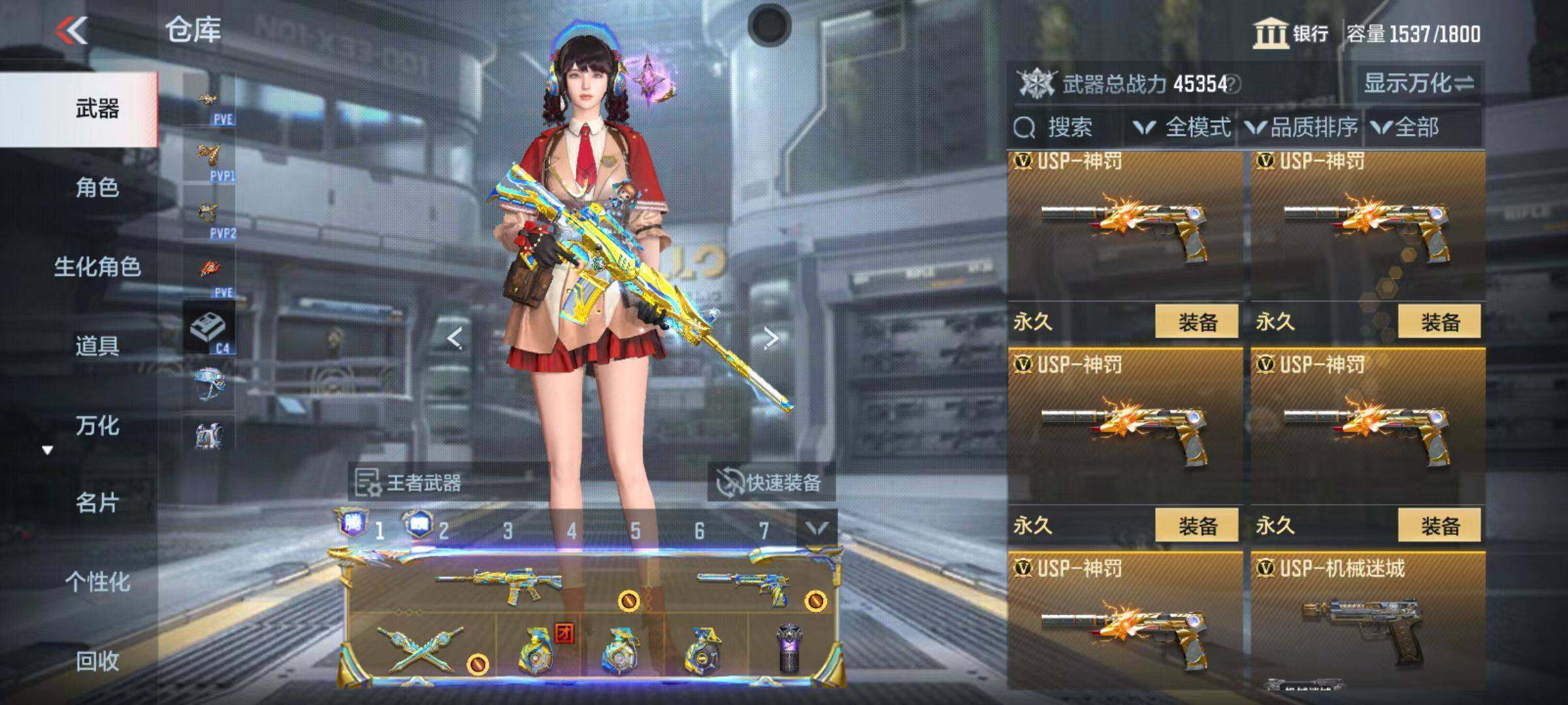 CFMQM346571枪战王者账号详情图45