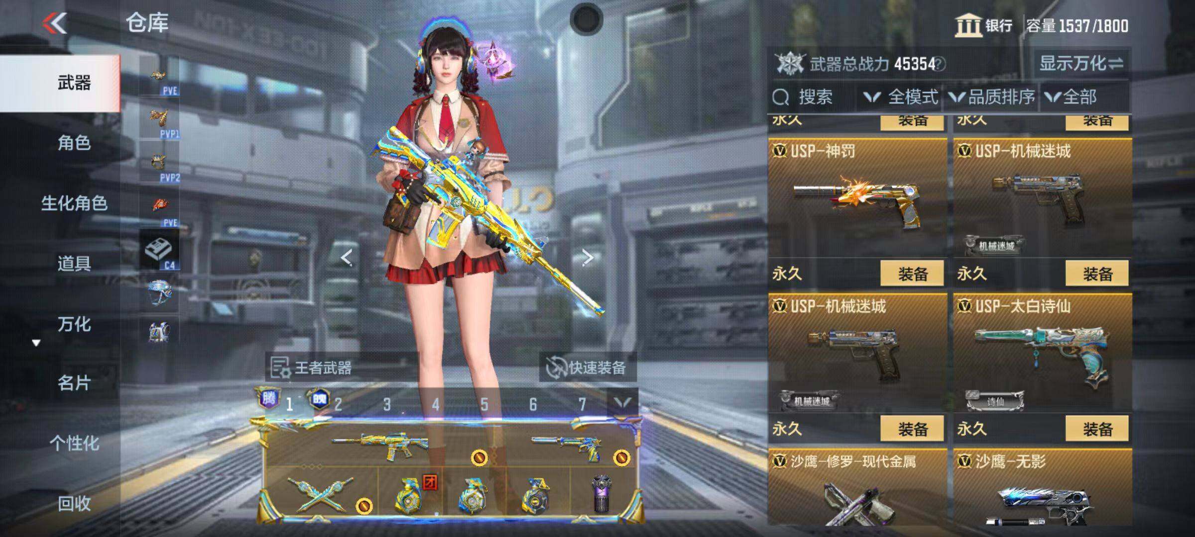 CFMQM346571枪战王者账号详情图46