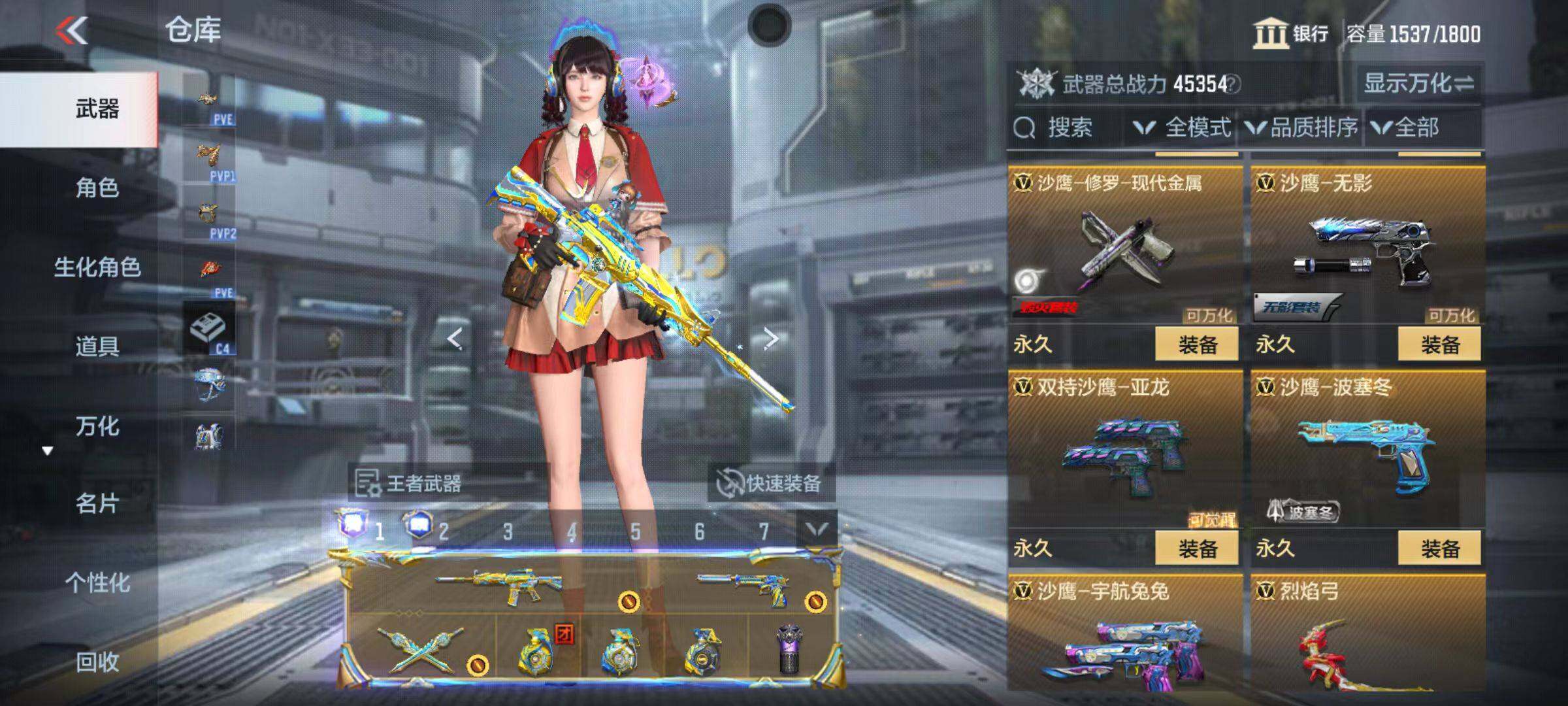 CFMQM346571枪战王者账号详情图47