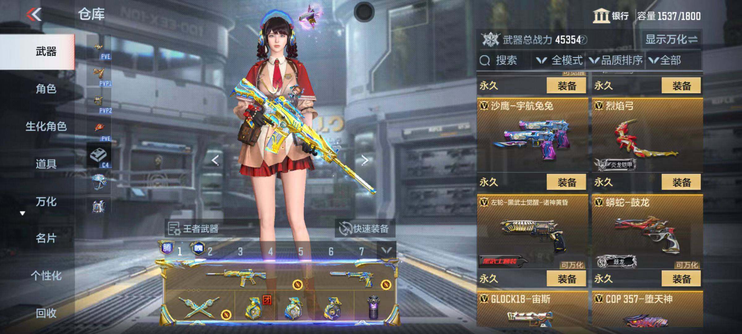 CFMQM346571枪战王者账号详情图48
