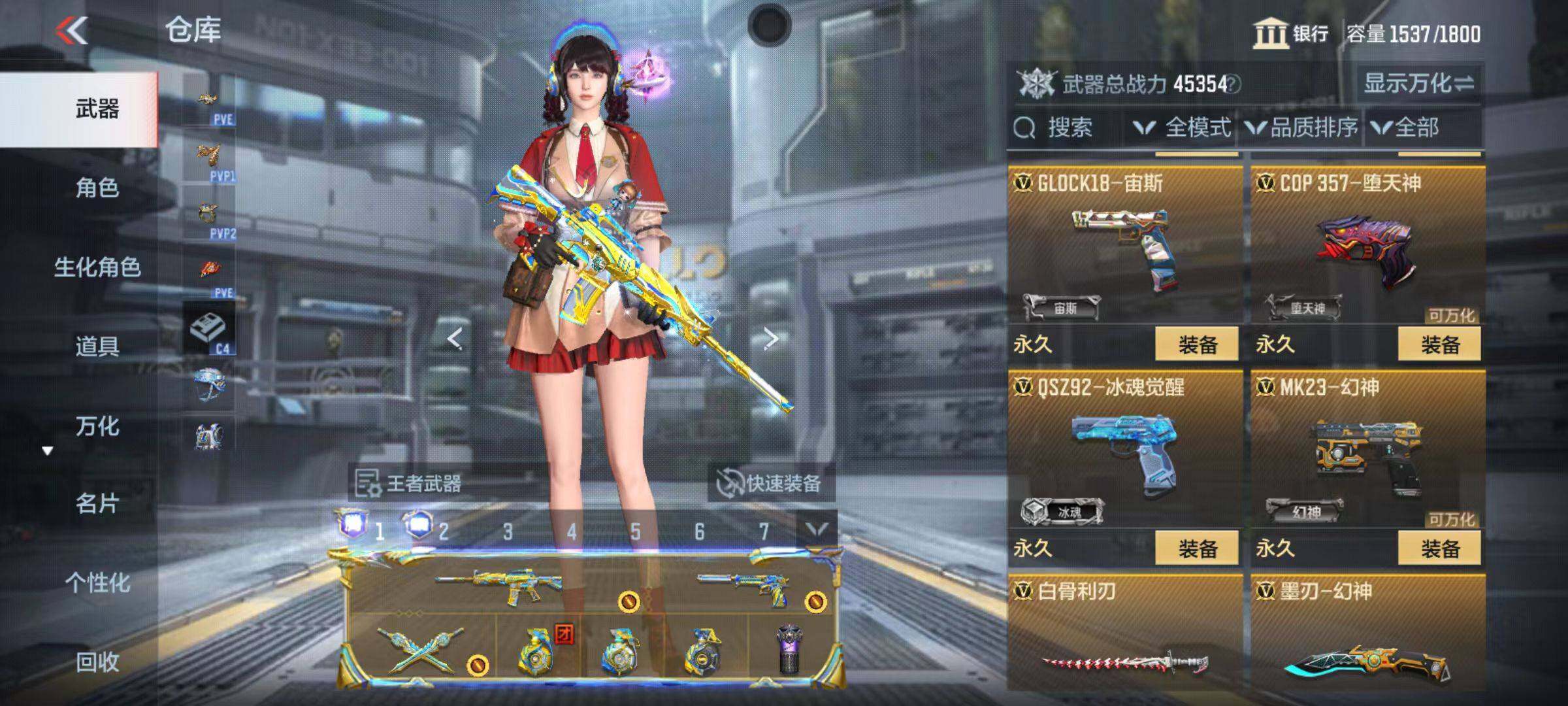 CFMQM346571枪战王者账号详情图49