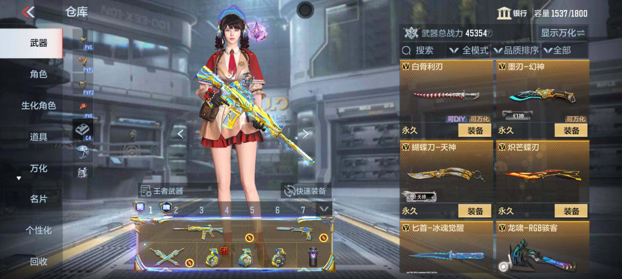 CFMQM346571枪战王者账号详情图50
